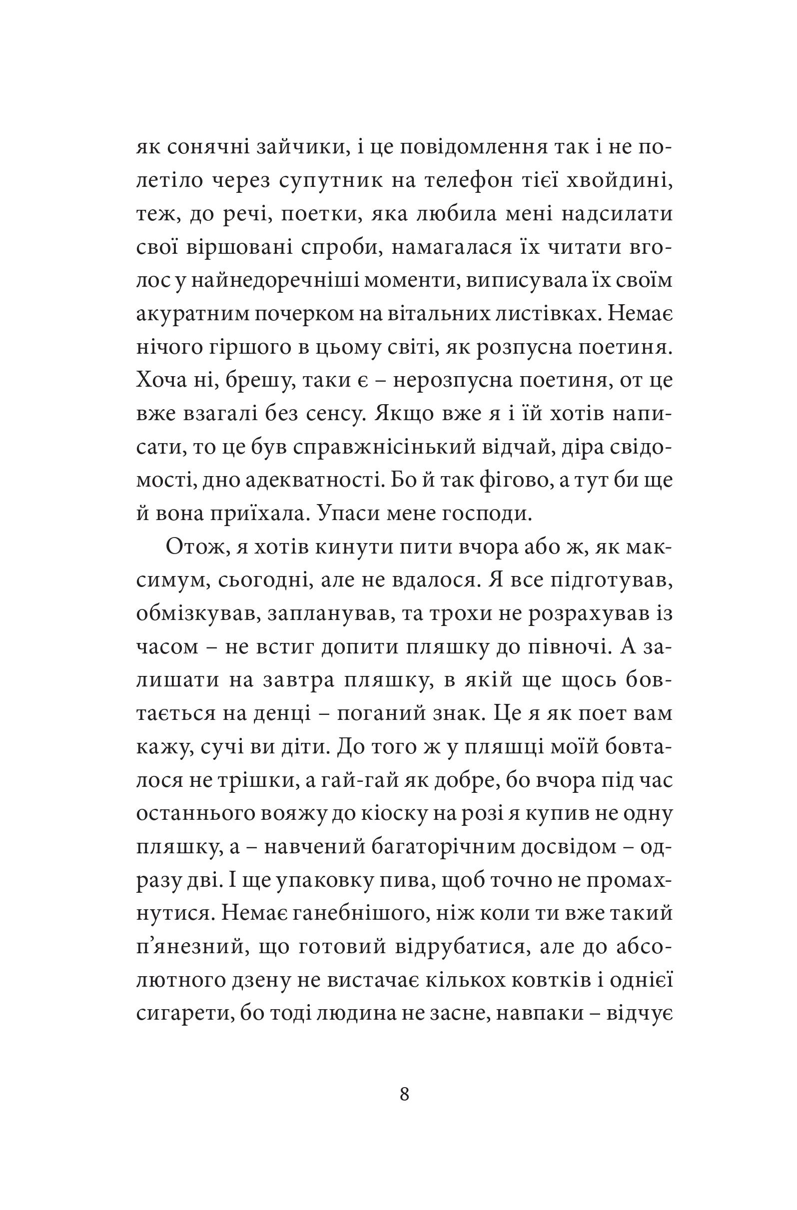 Books XXI - File