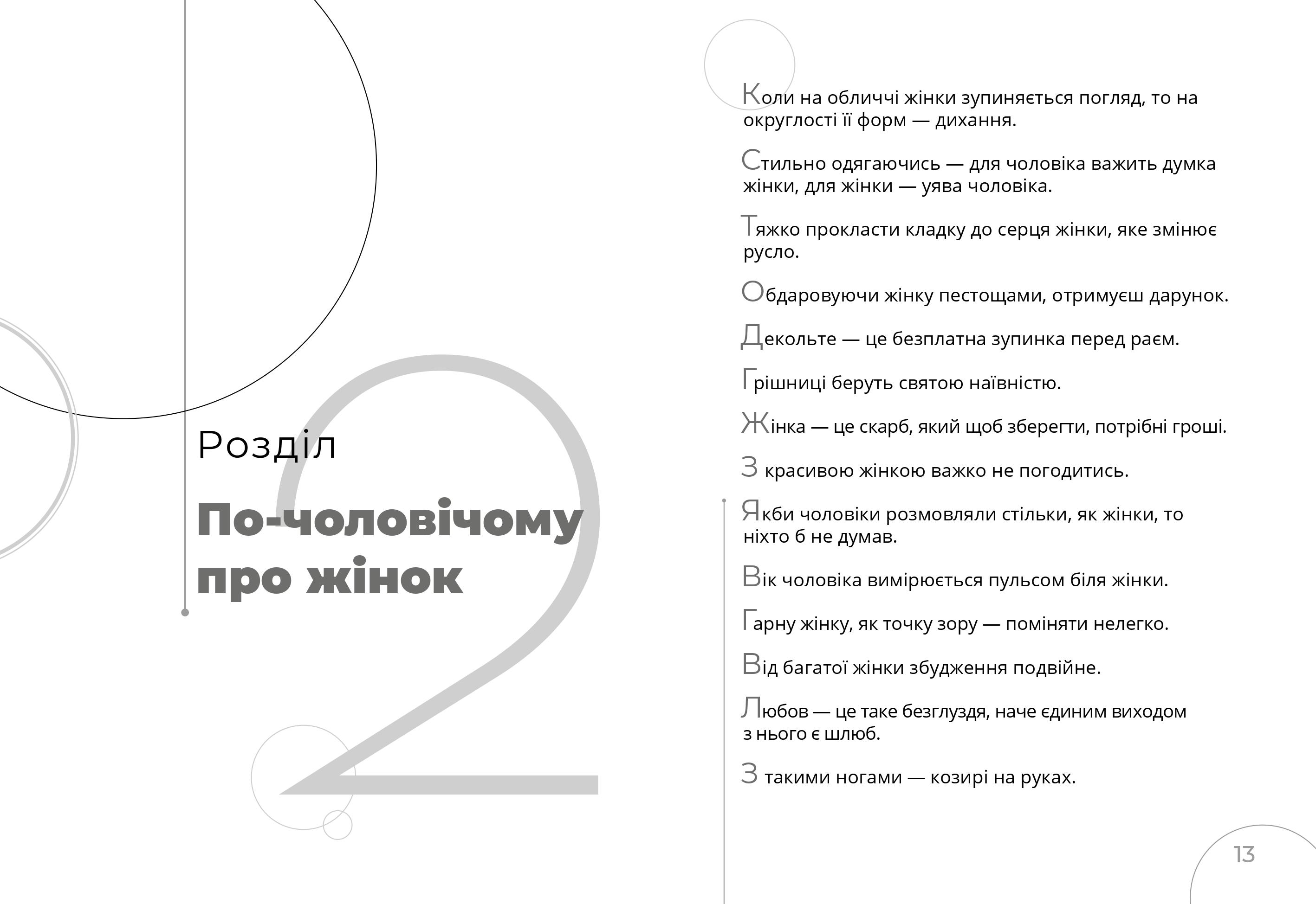 Books XXI - File