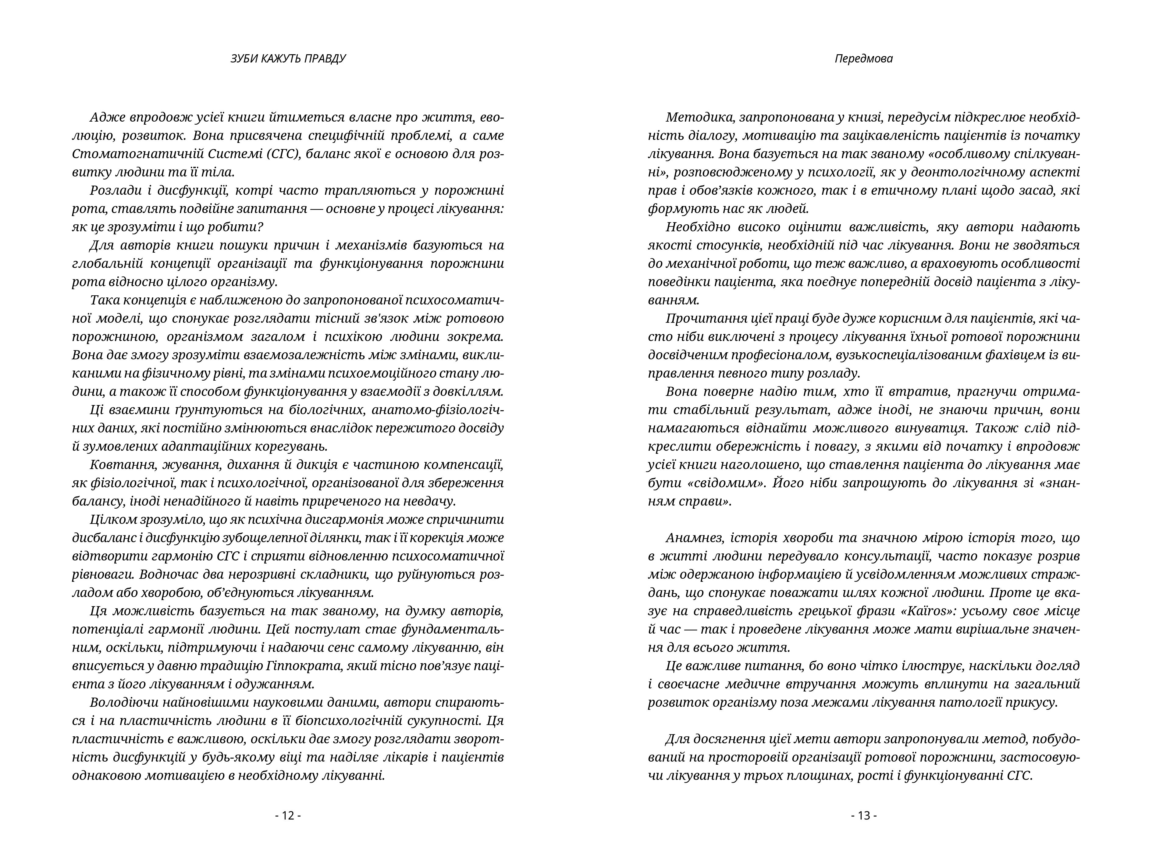 Books XXI - File