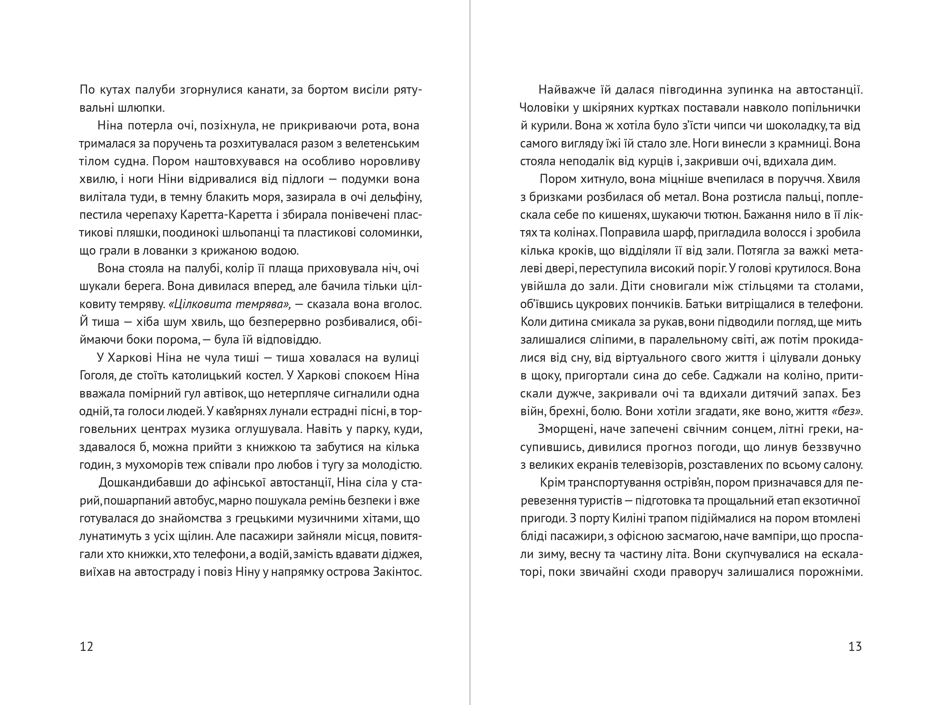 Books XXI - File