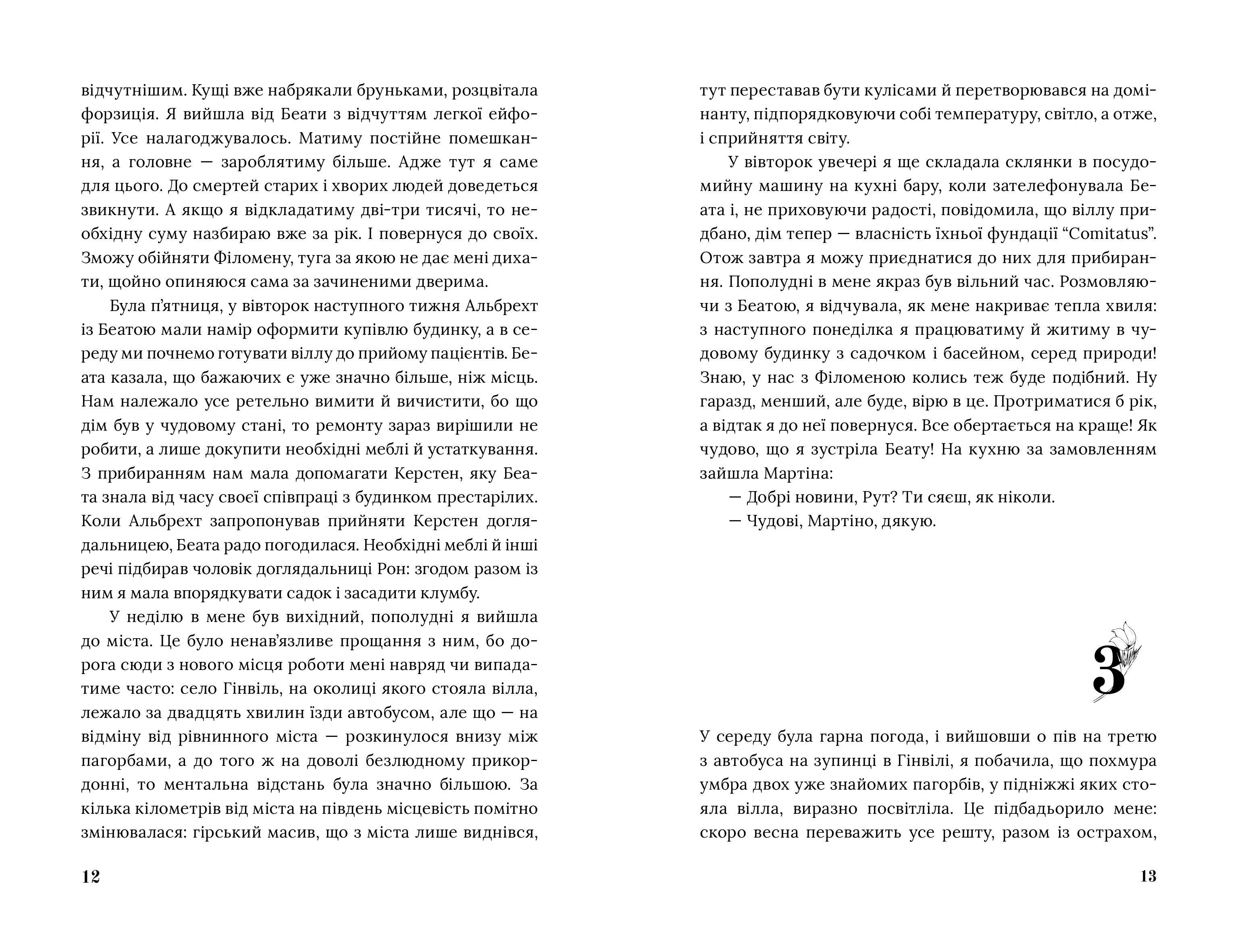 Books XXI - File