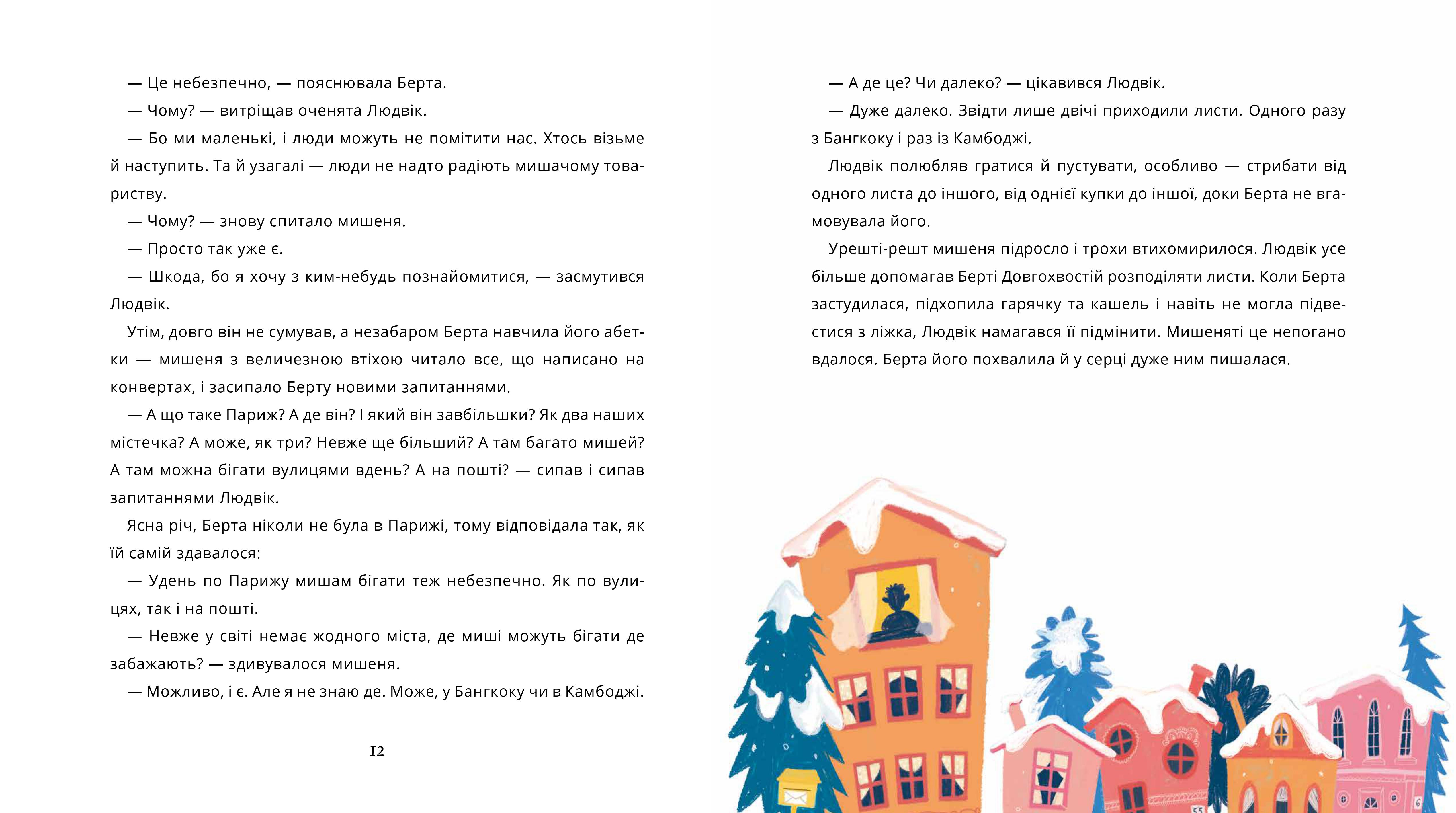 Books XXI - File