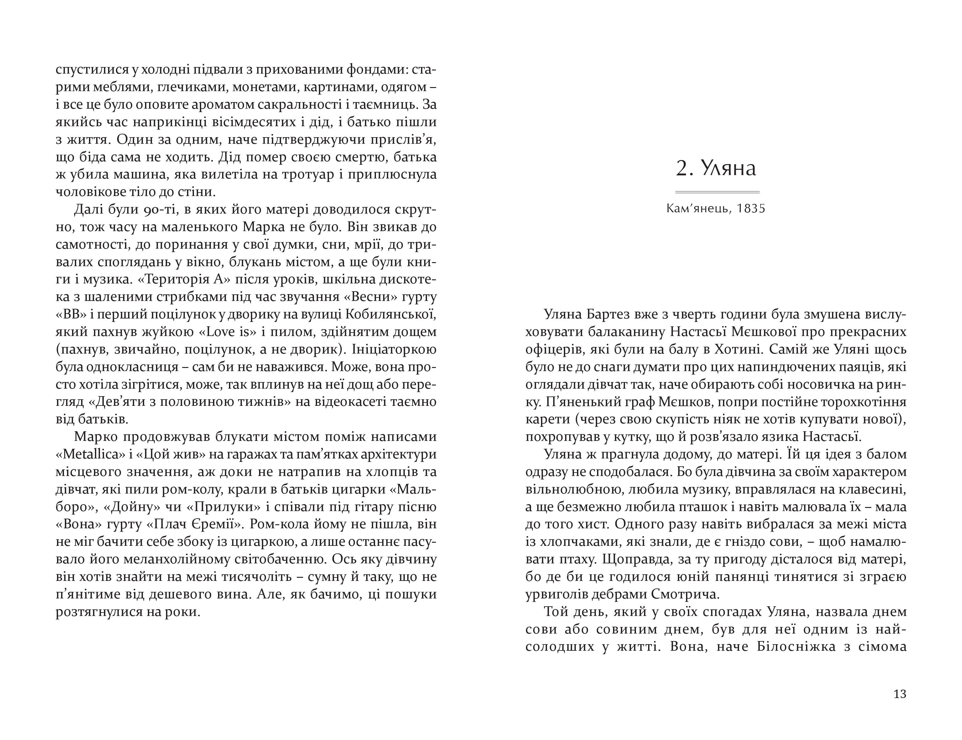 Books XXI - File