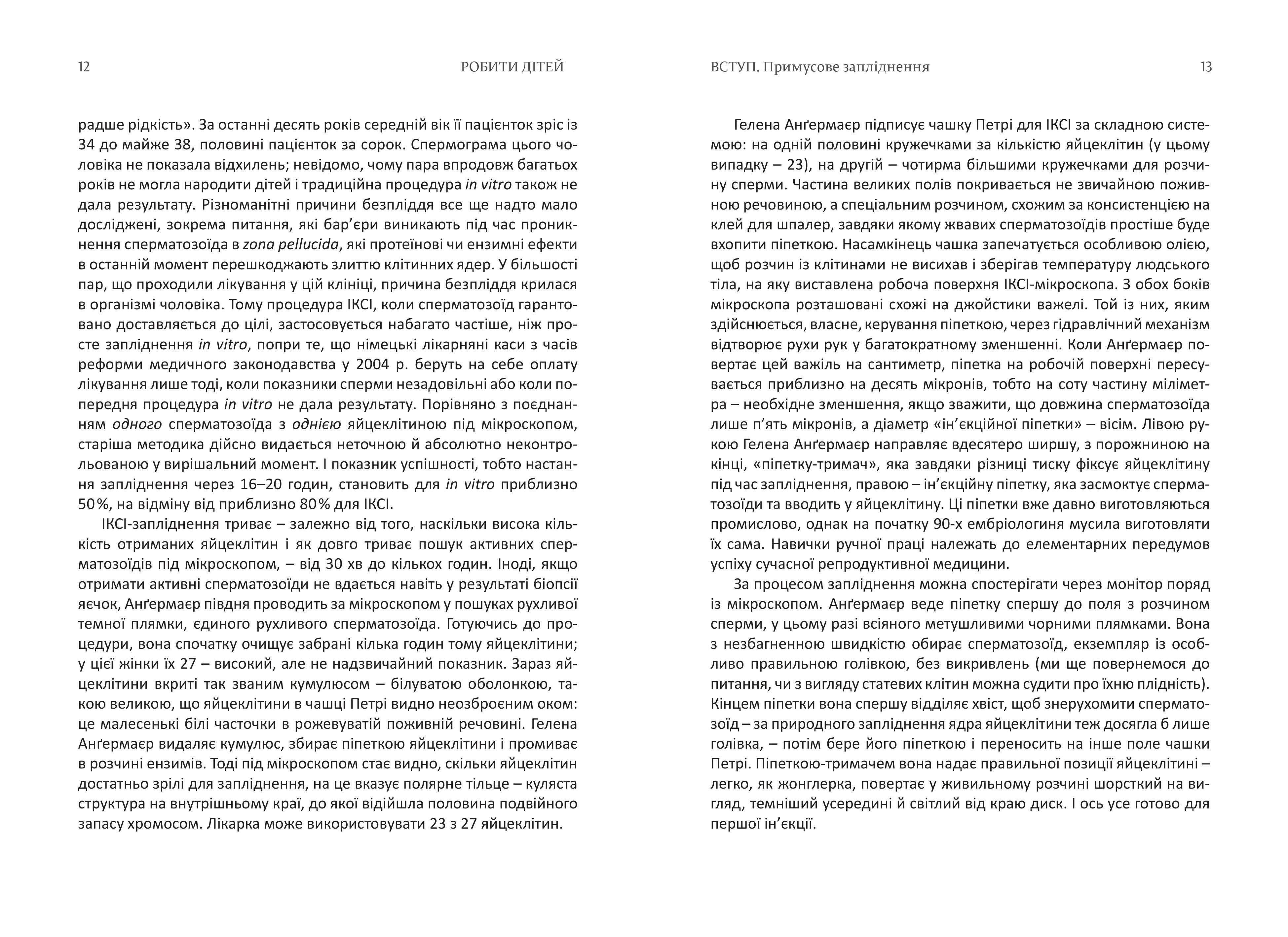 Books XXI - File