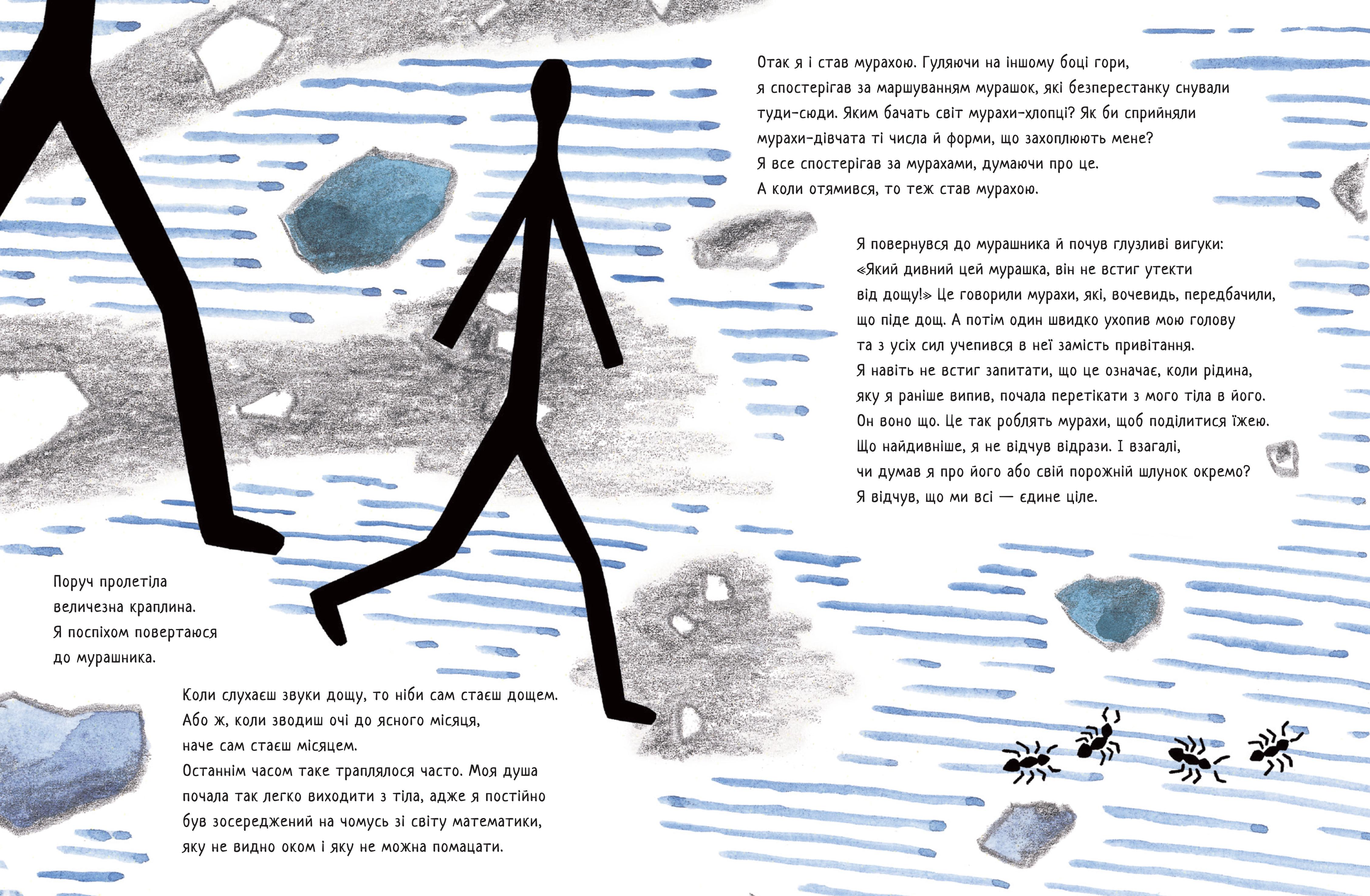 Books XXI - File