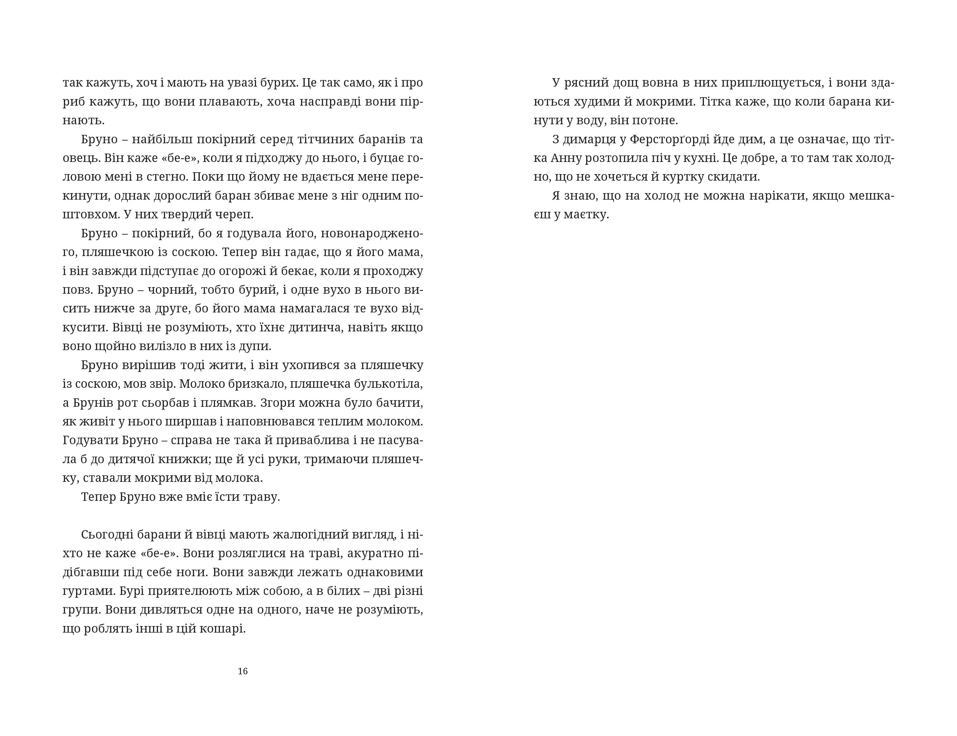 Books XXI - File