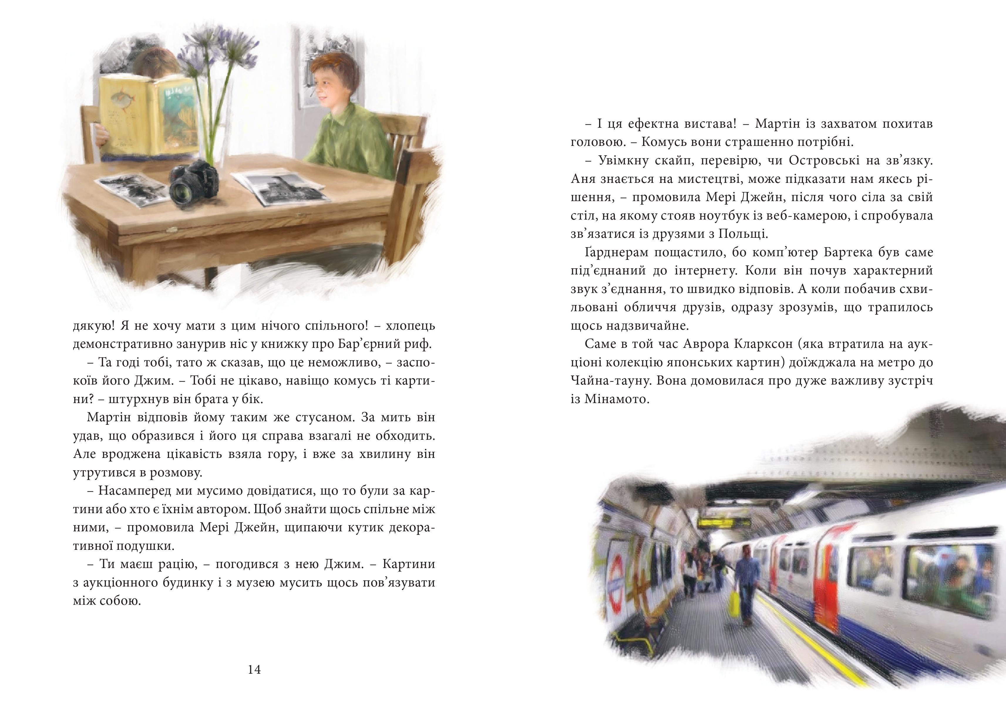 Books XXI - File