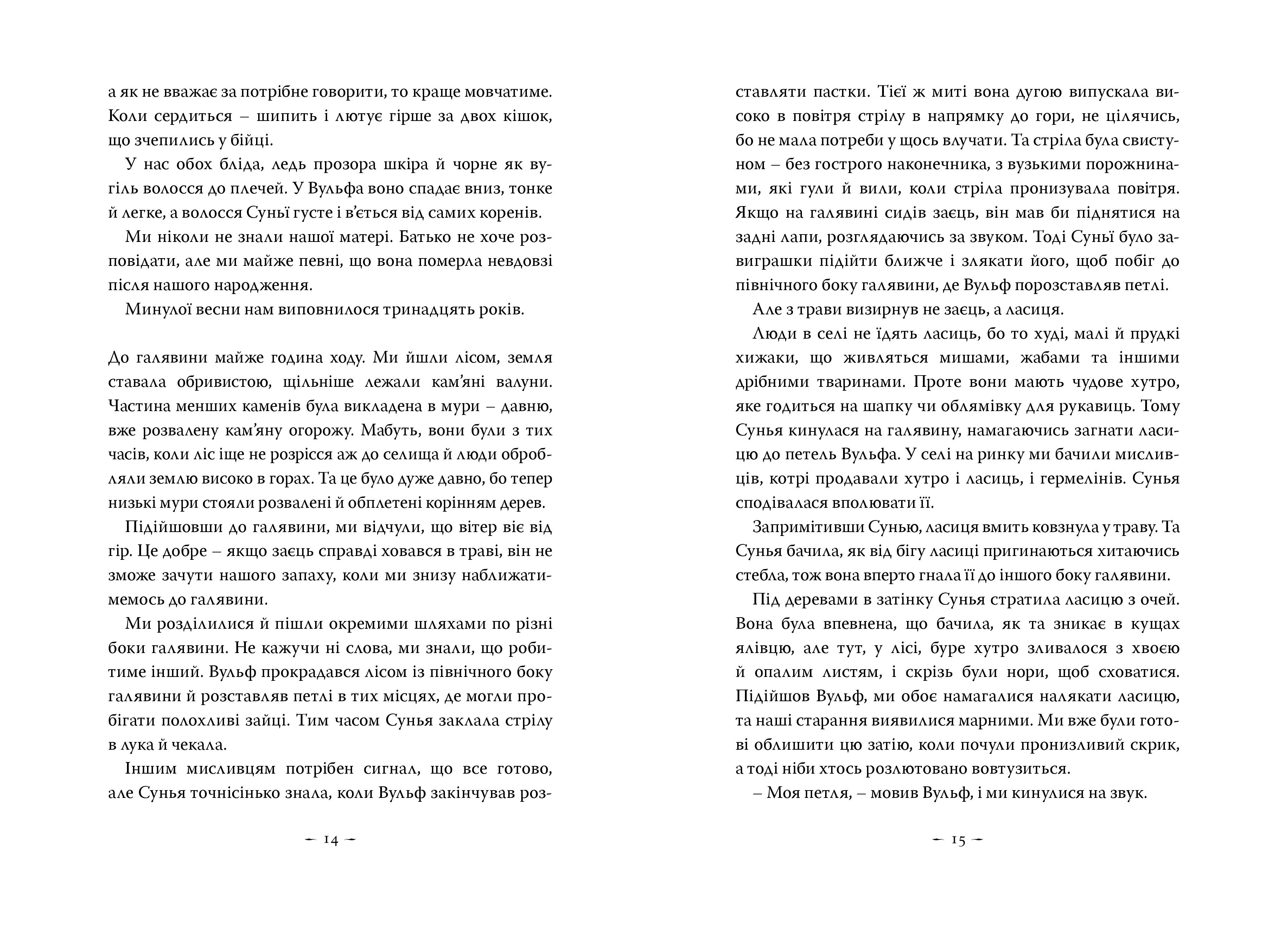 Books XXI - File