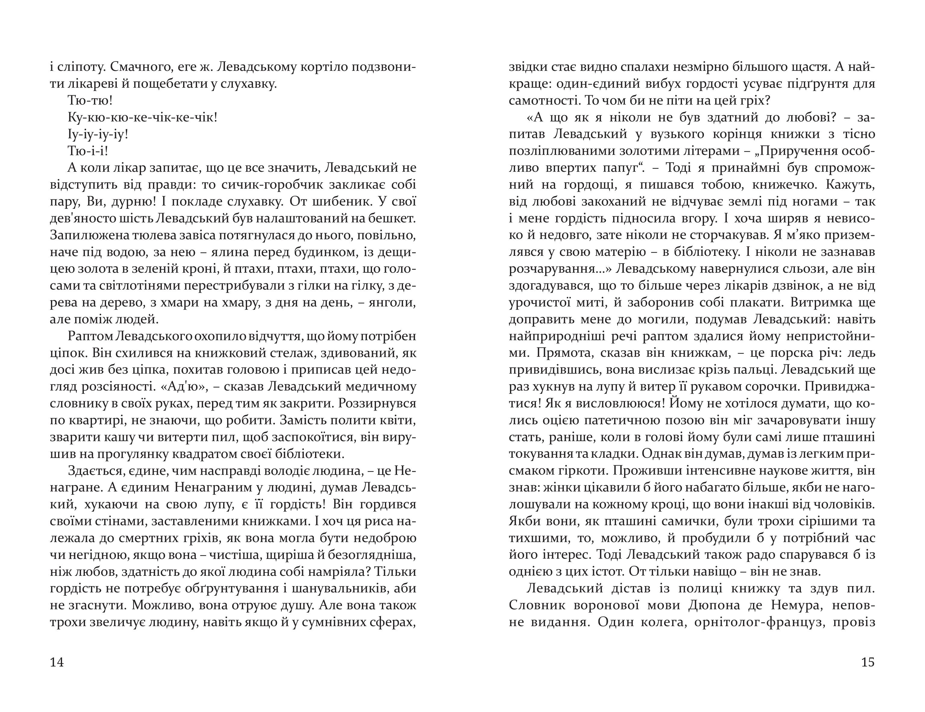 Books XXI - File