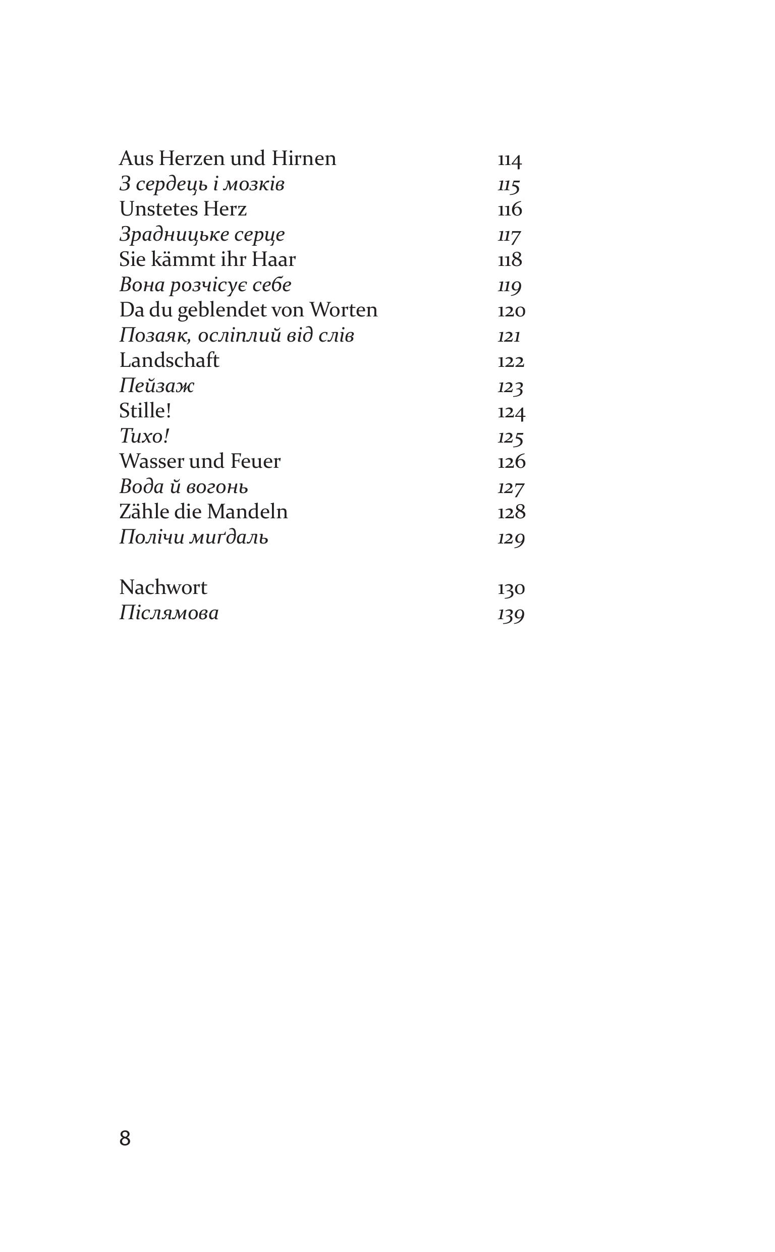 Books XXI - File