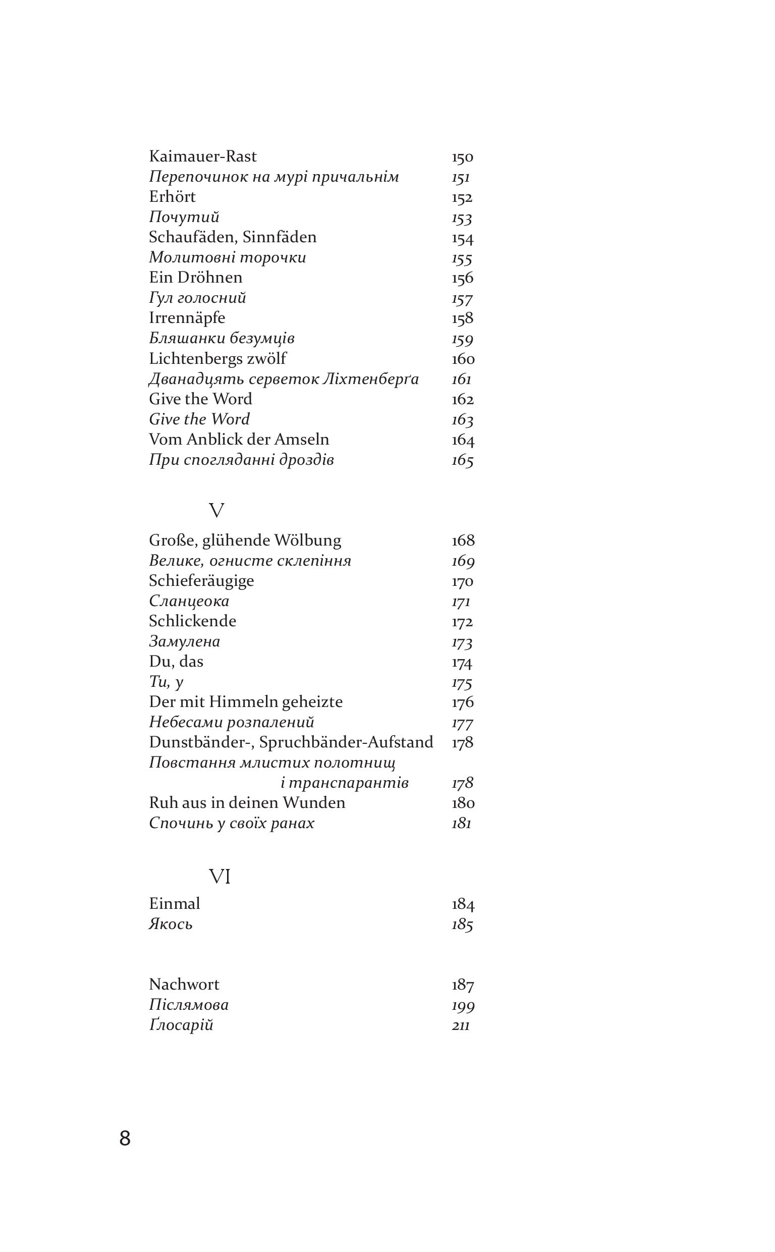 Books XXI - File