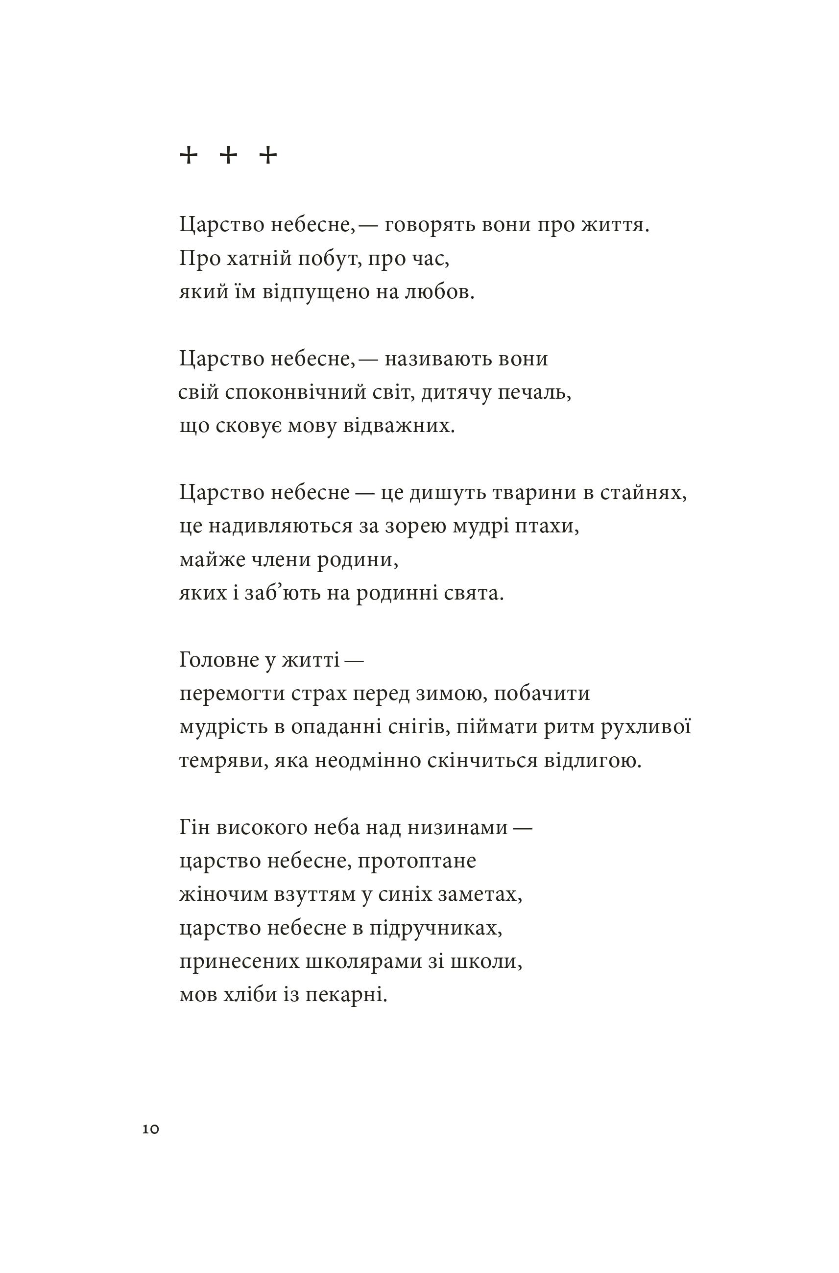 Books XXI - File
