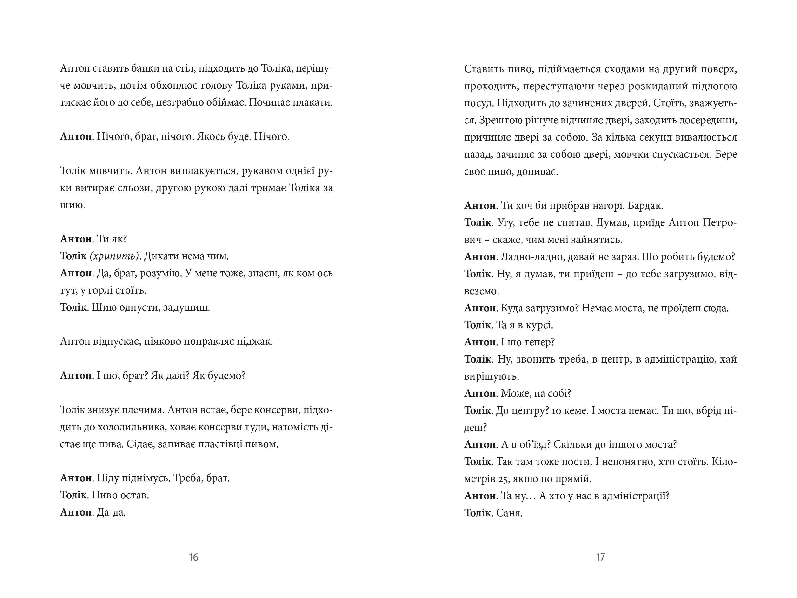 Books XXI - File