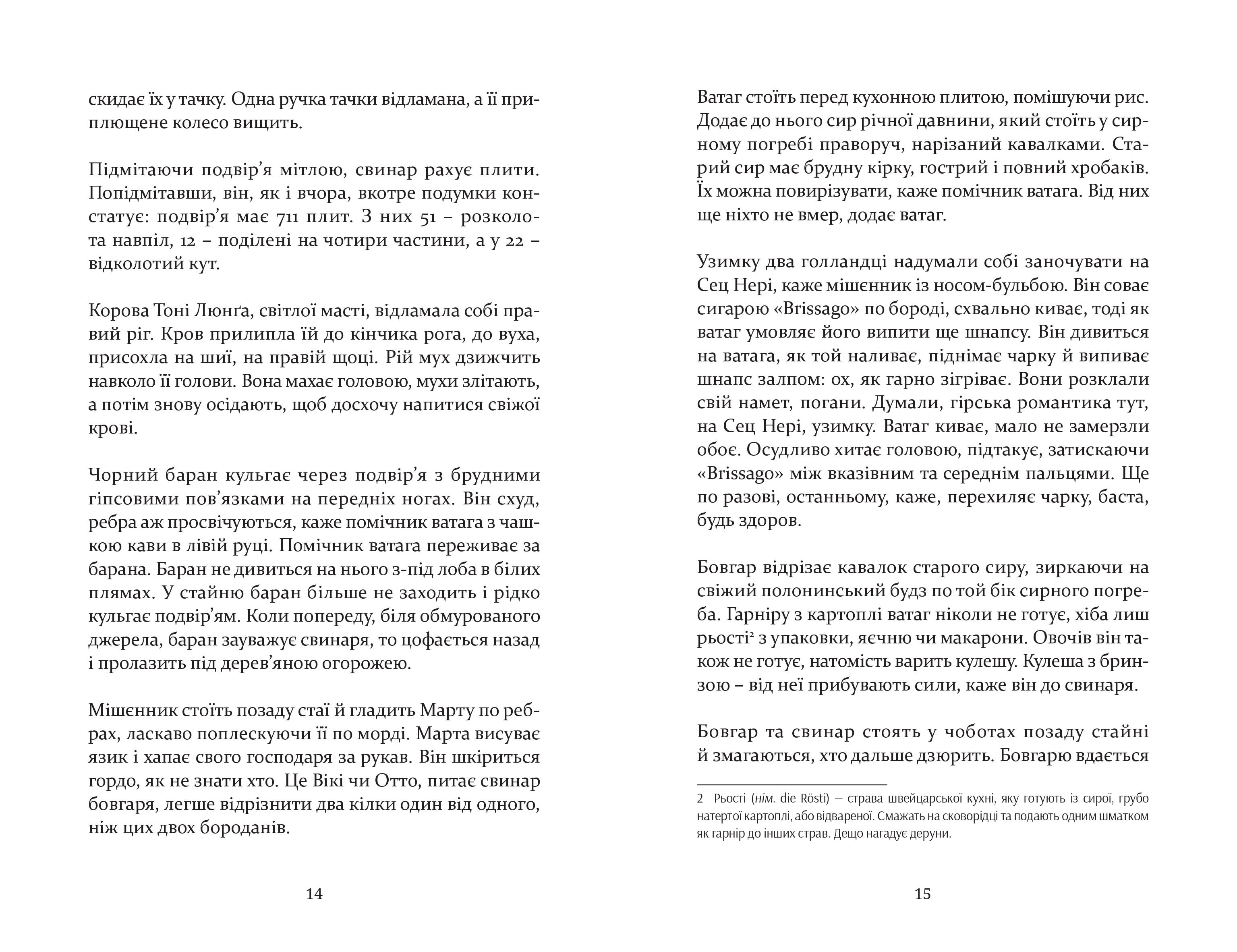 Books XXI - File