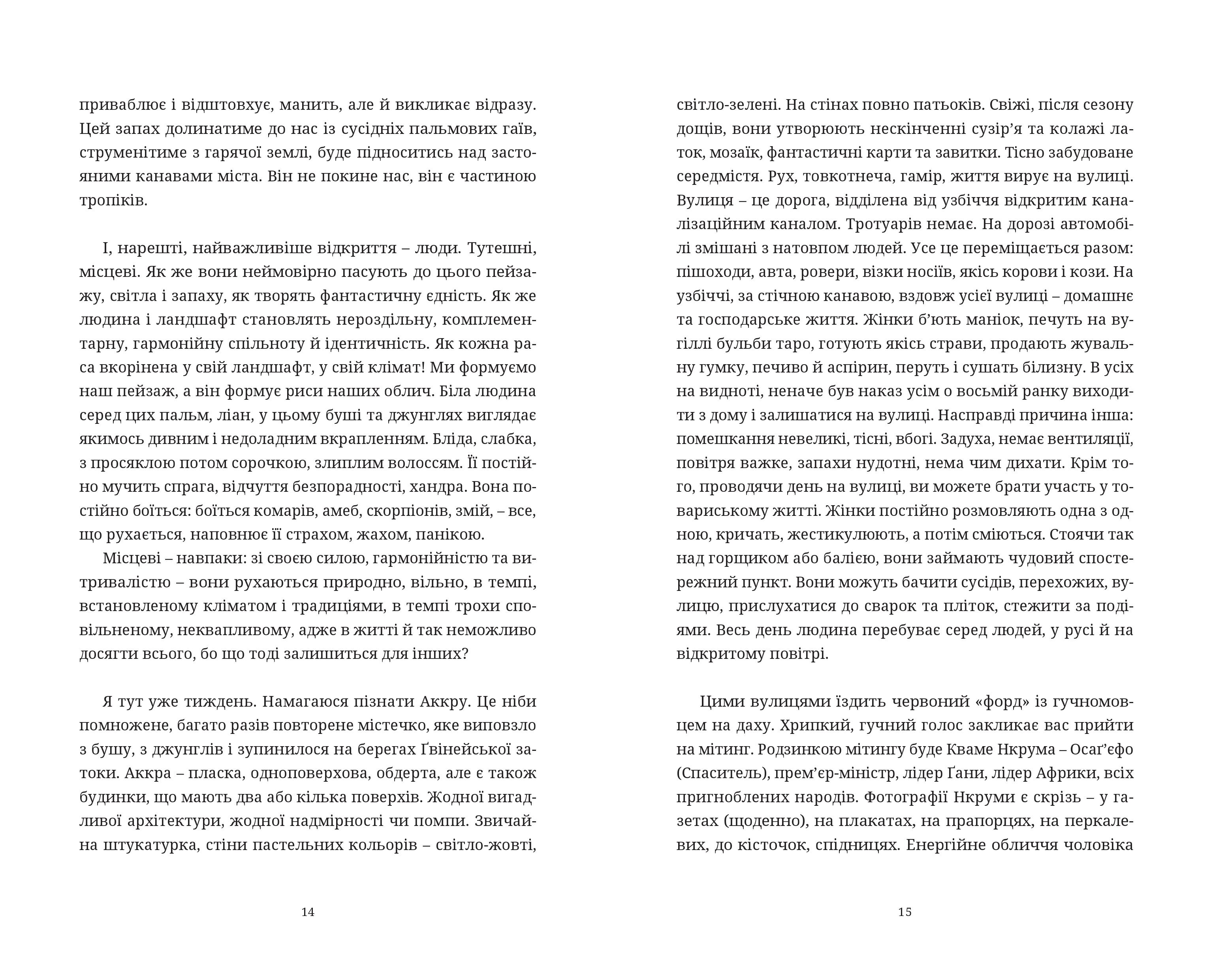 Books XXI - File