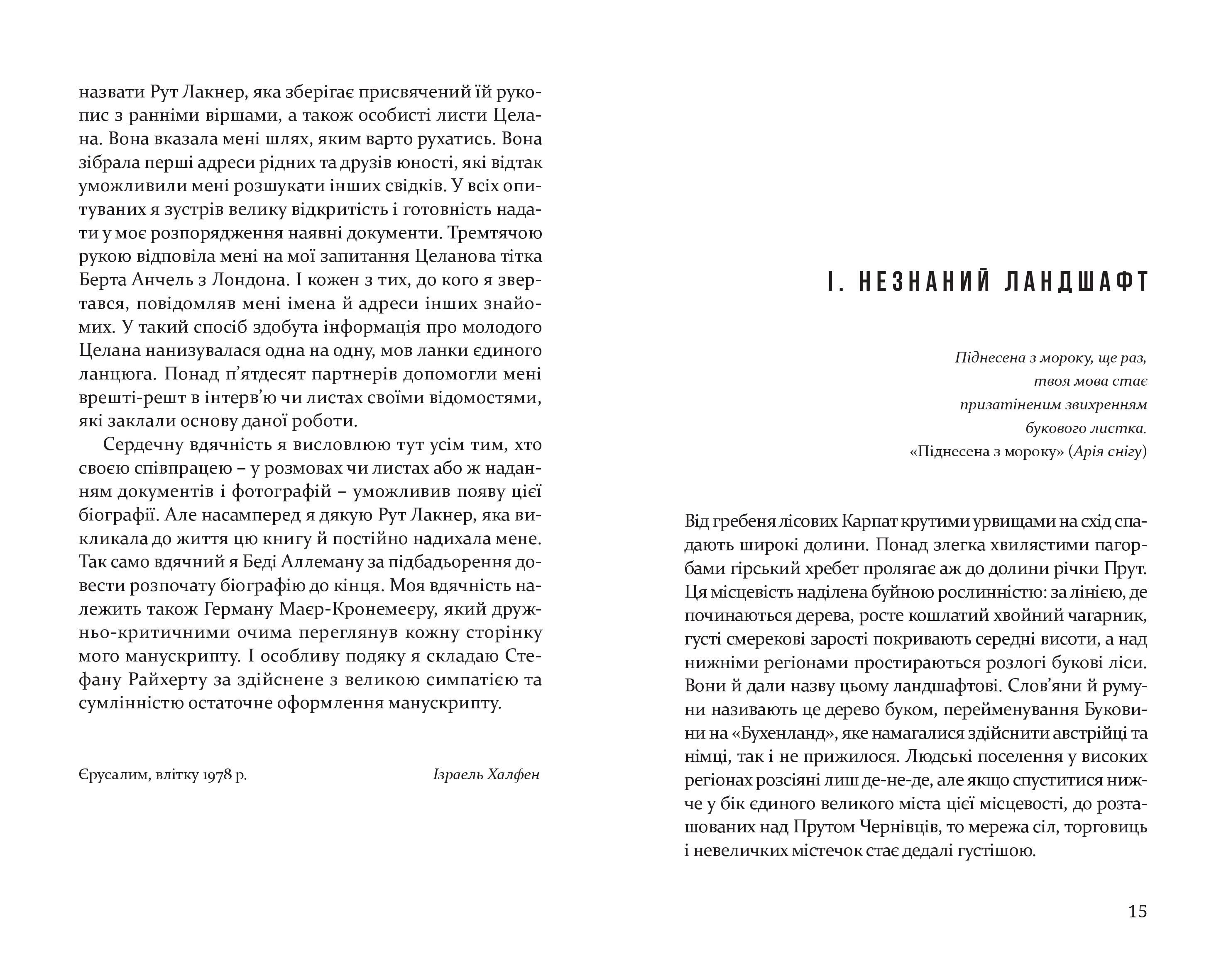 Books XXI - File