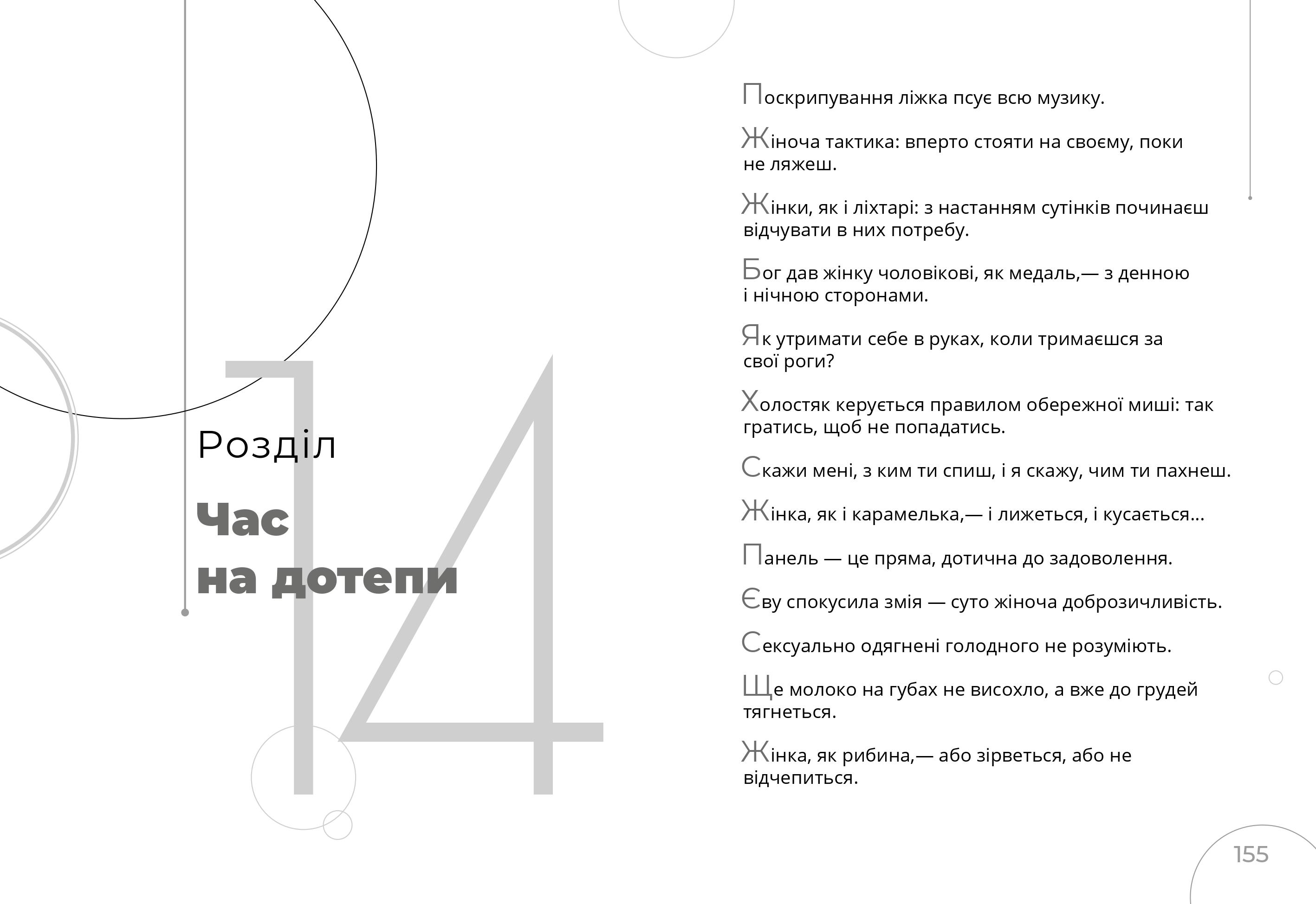 Books XXI - File