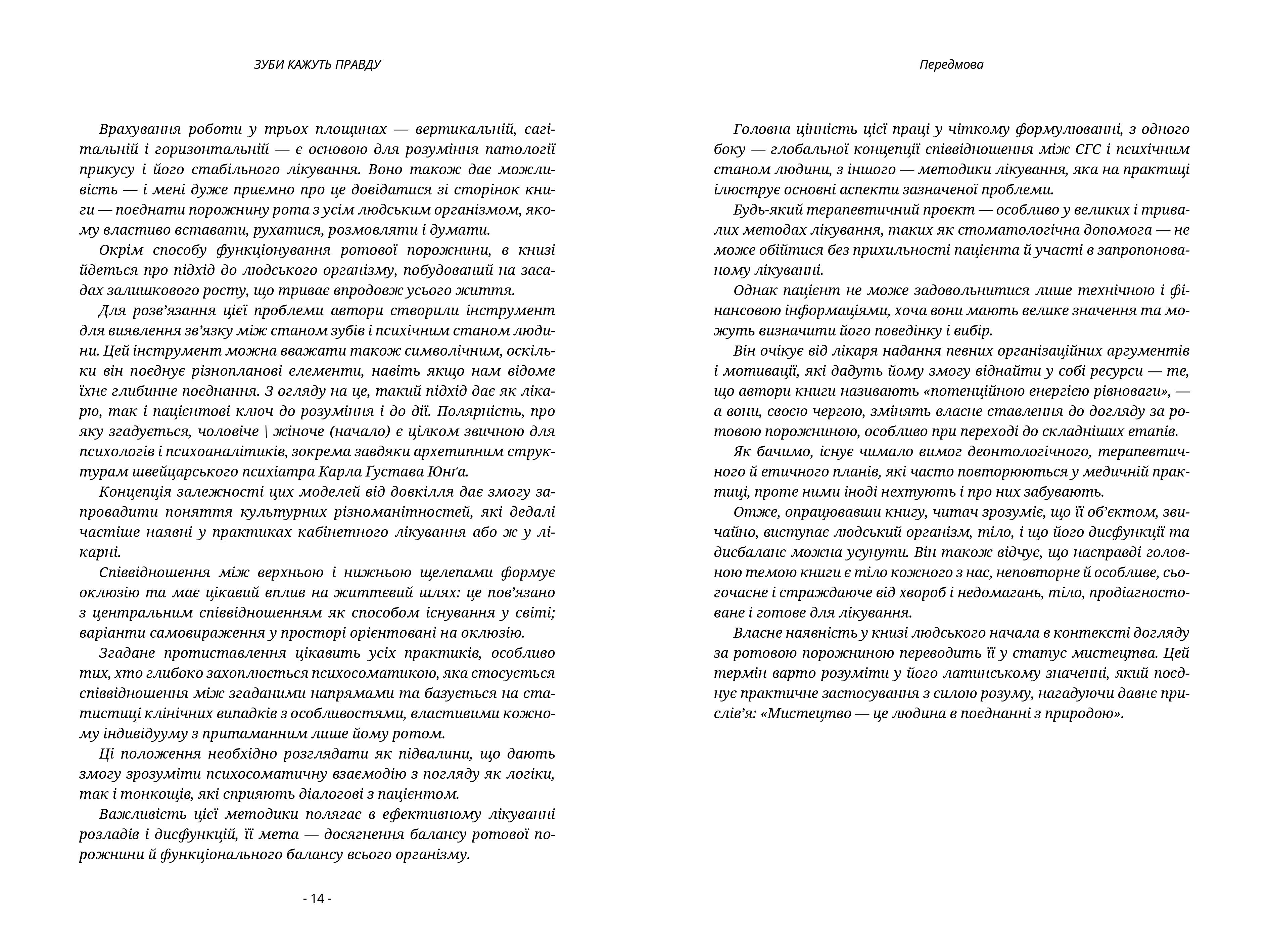 Books XXI - File