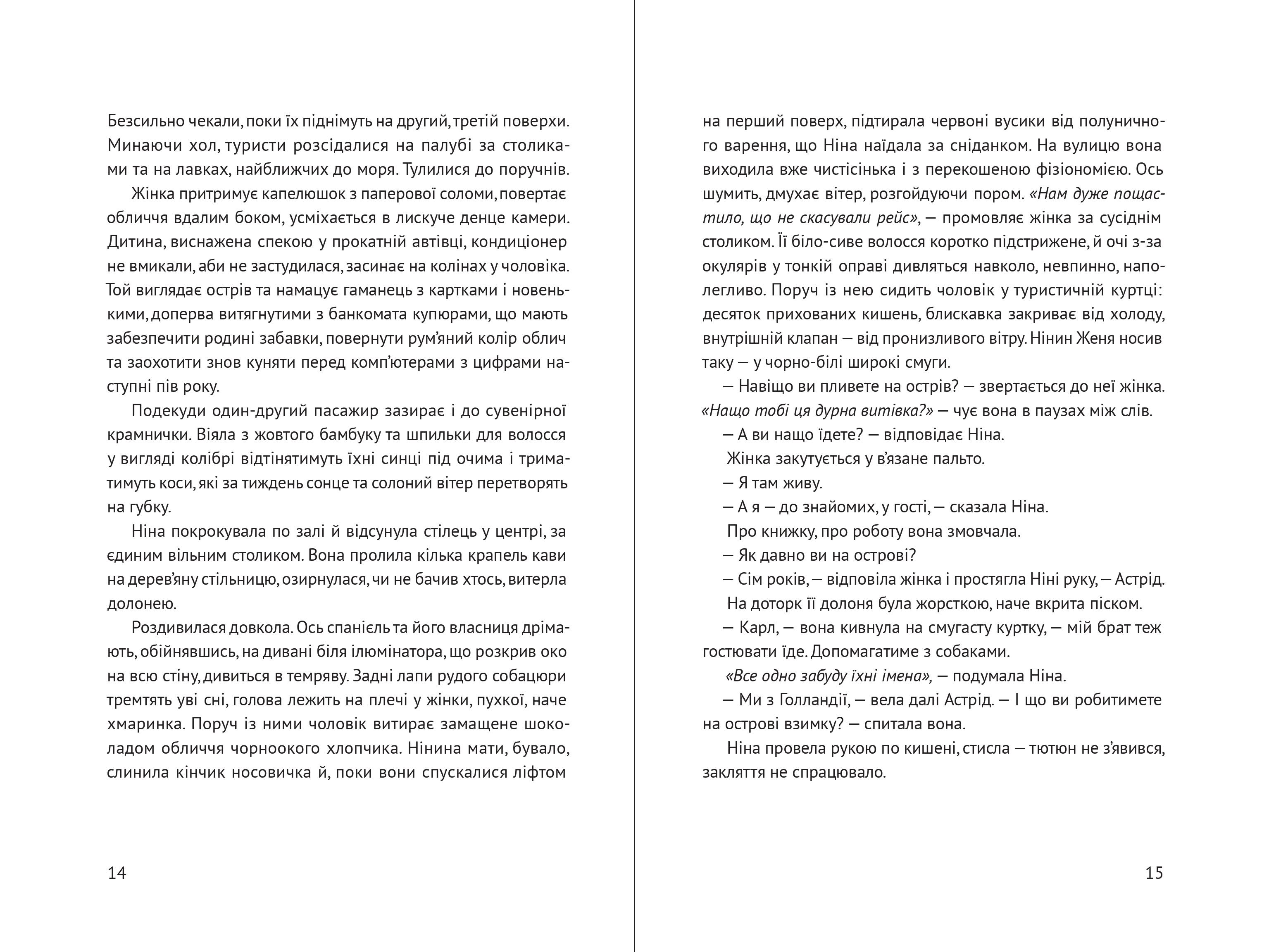 Books XXI - File