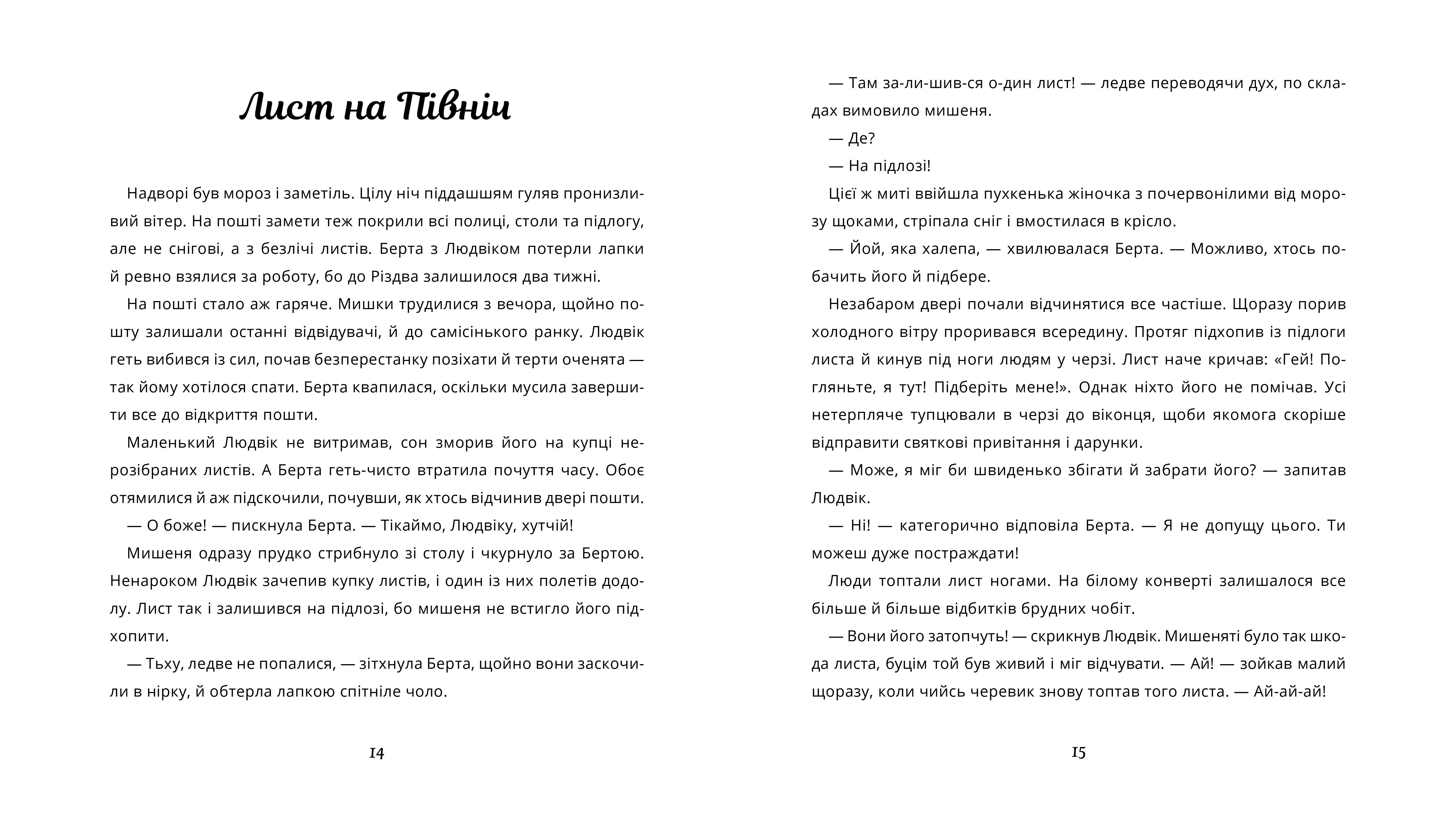 Books XXI - File