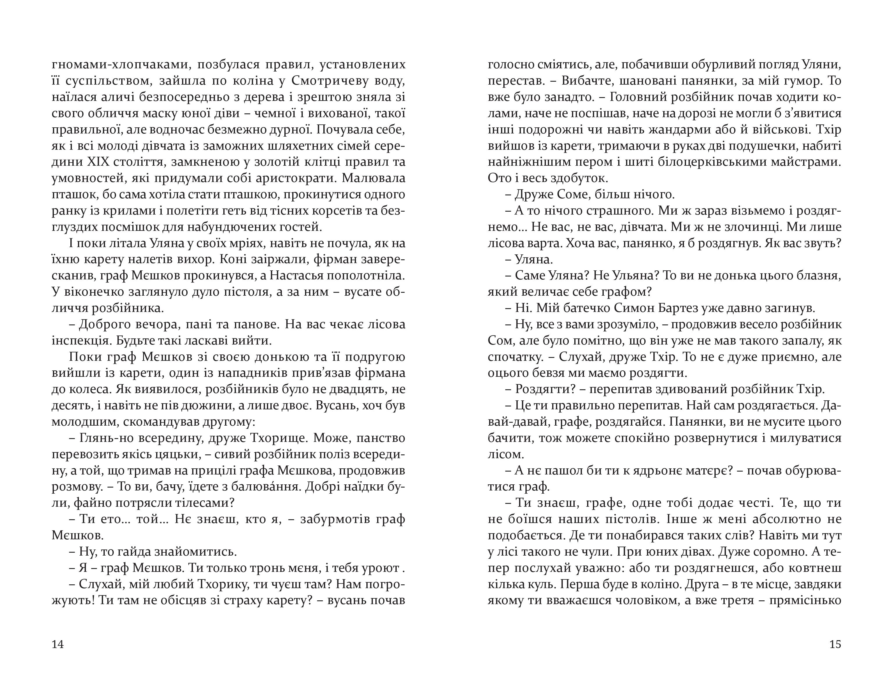 Books XXI - File