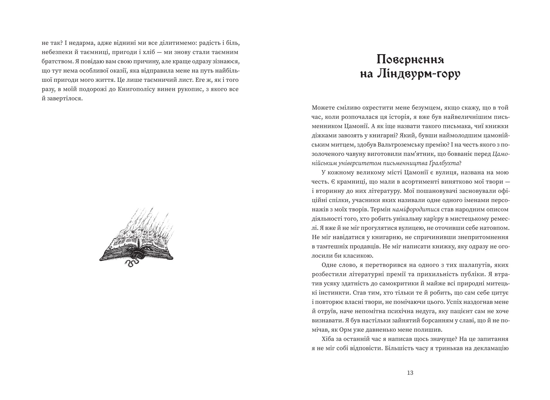 Books XXI - File