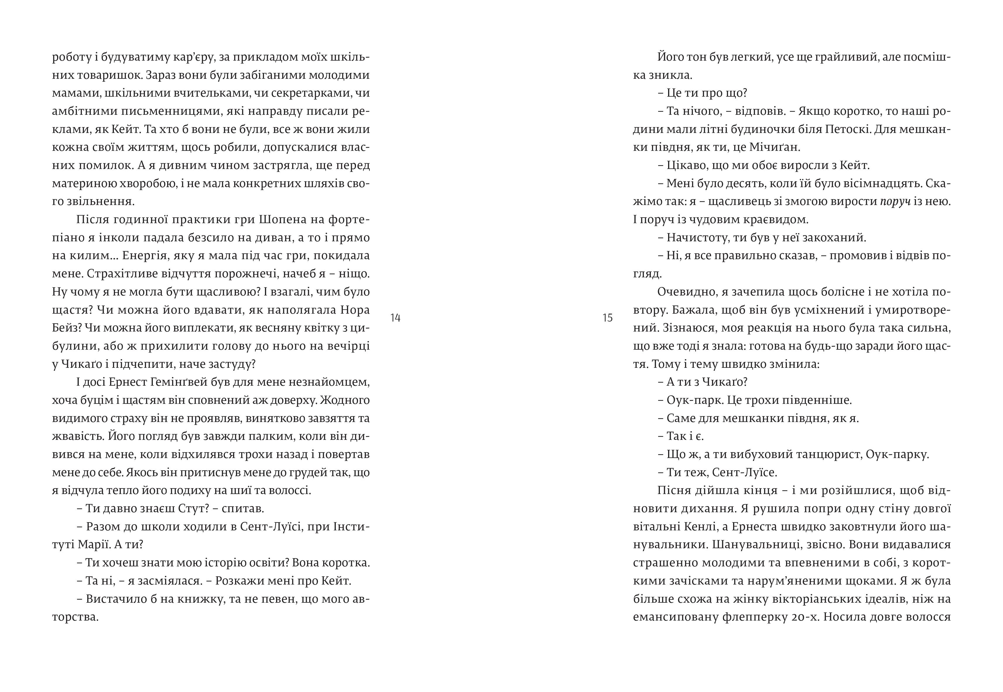 Books XXI - File
