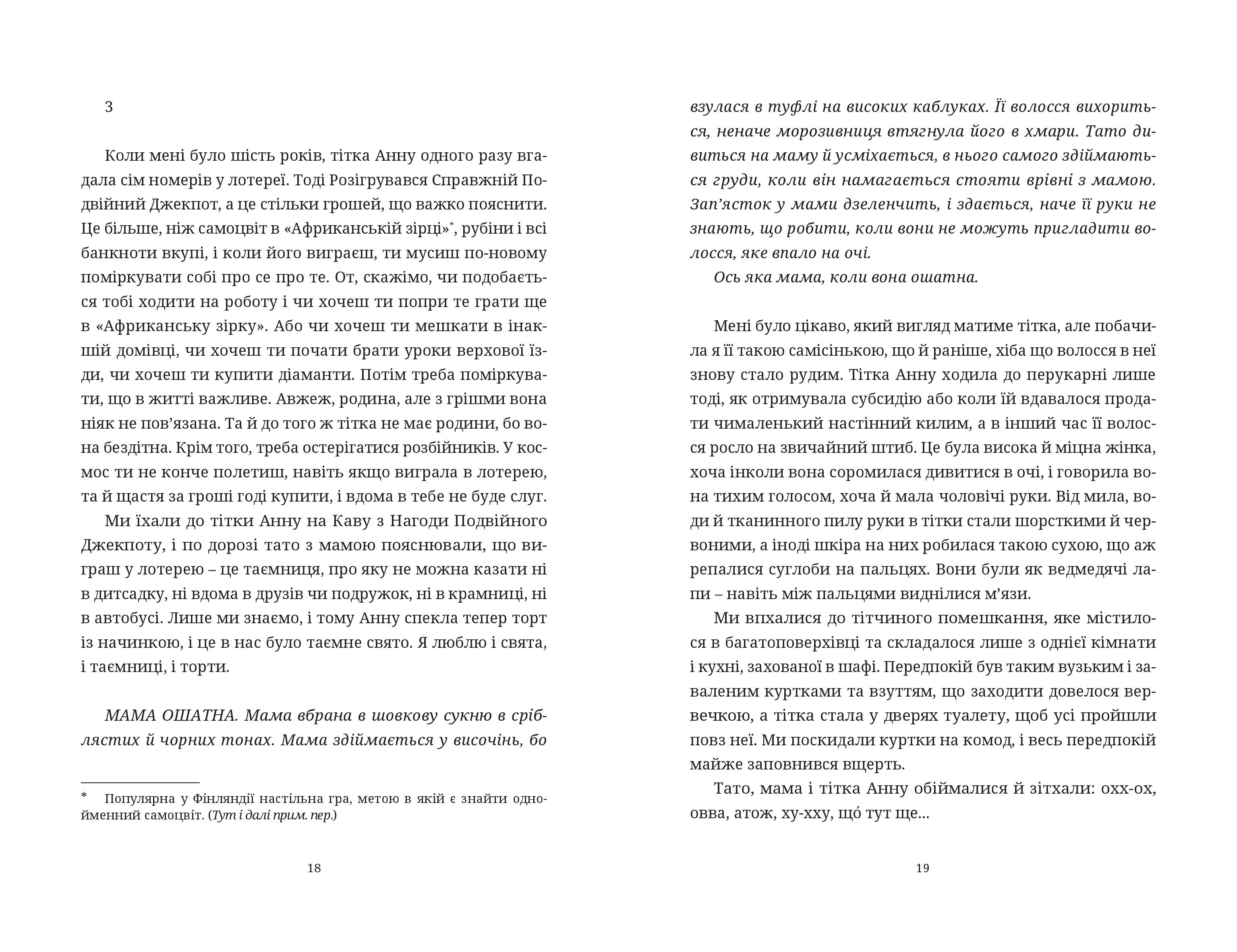 Books XXI - File