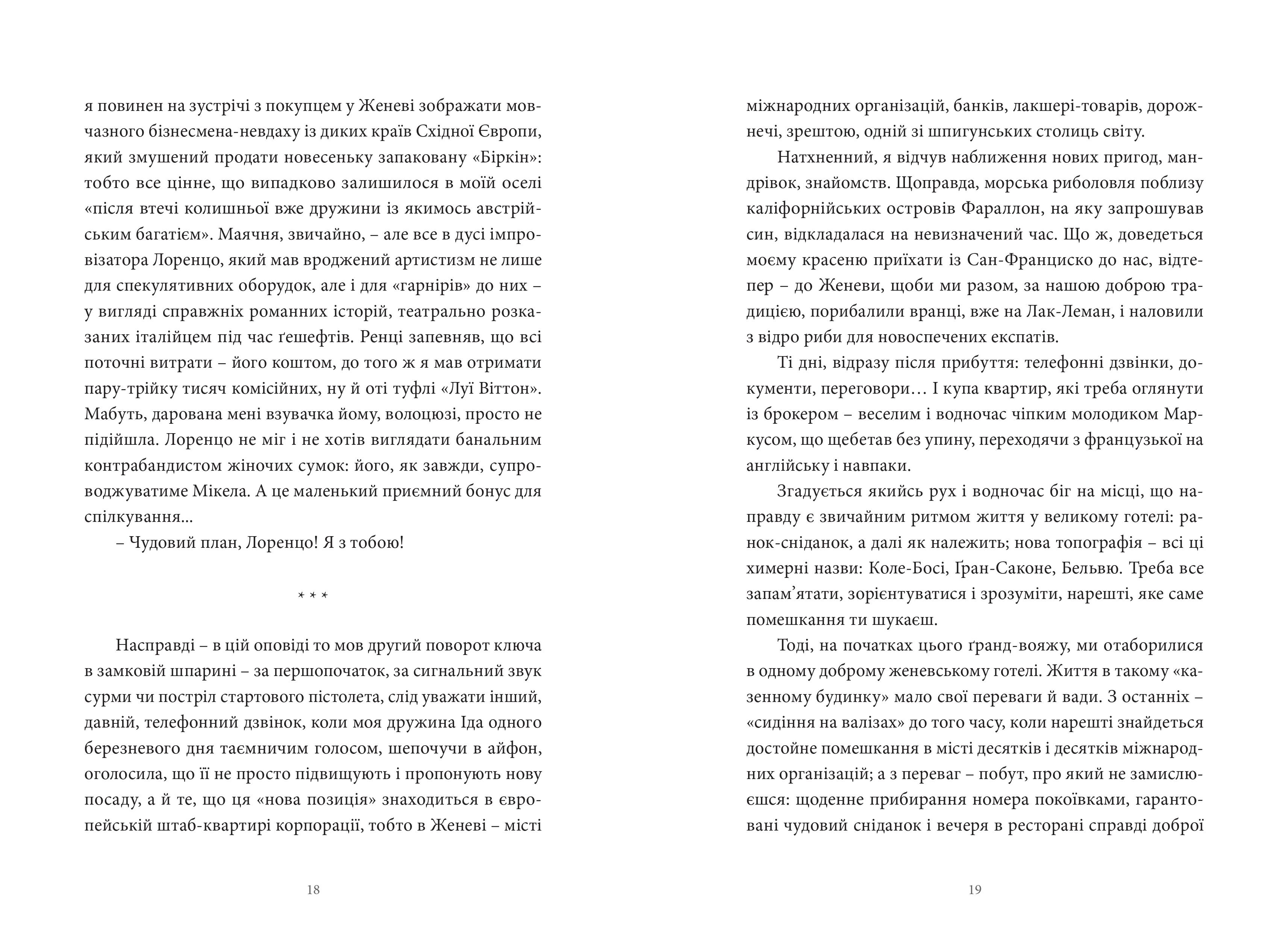 Books XXI - File