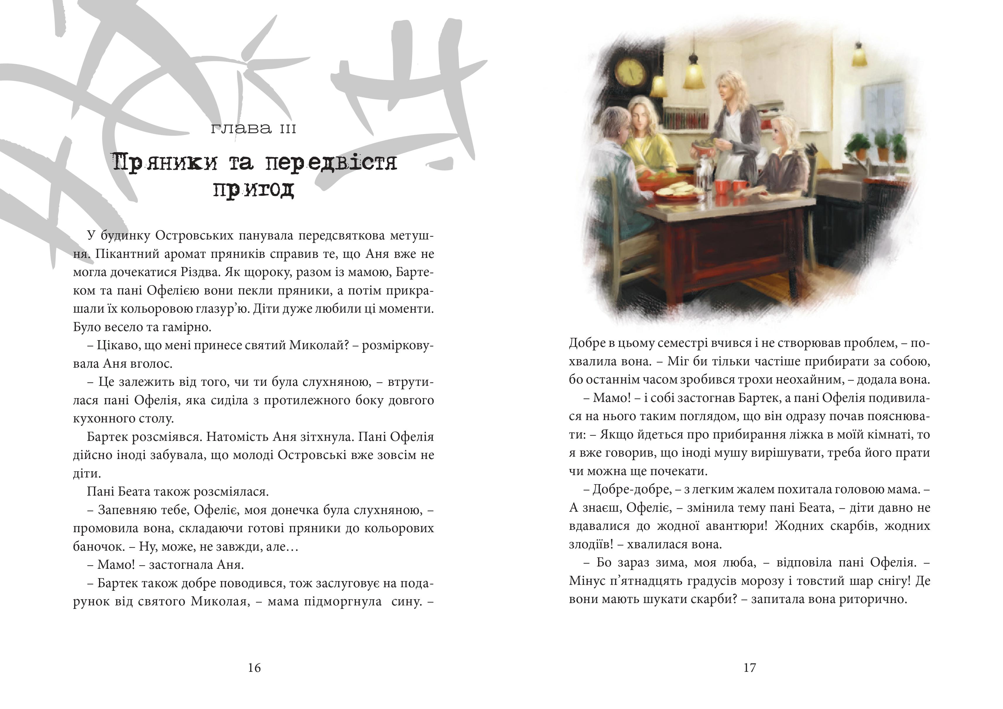 Books XXI - File