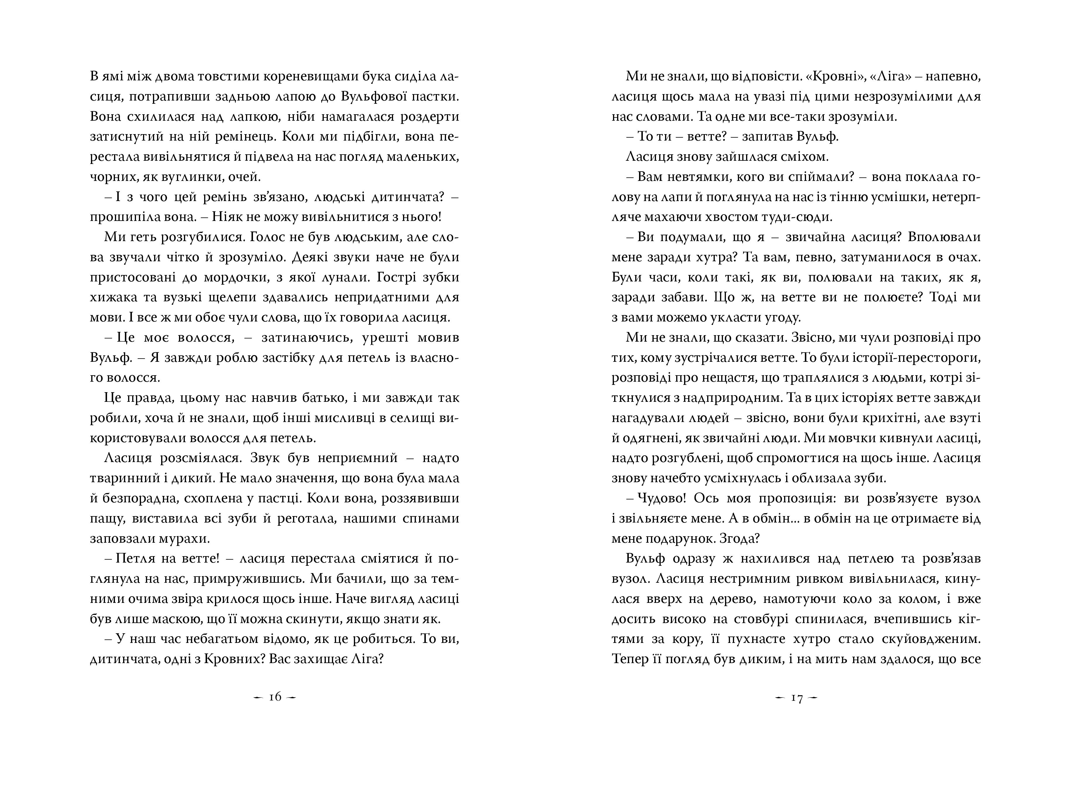 Books XXI - File