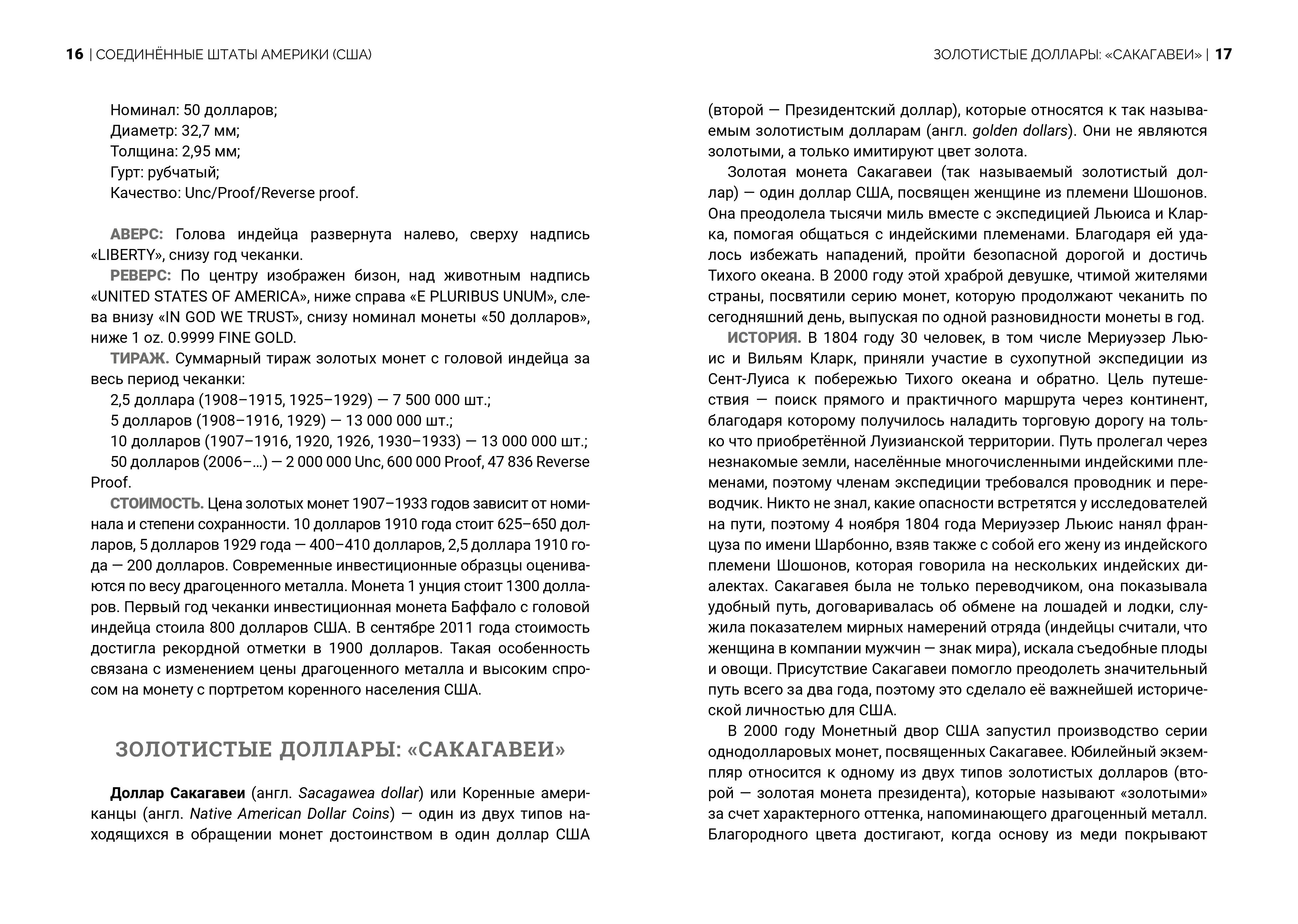 Books XXI - File