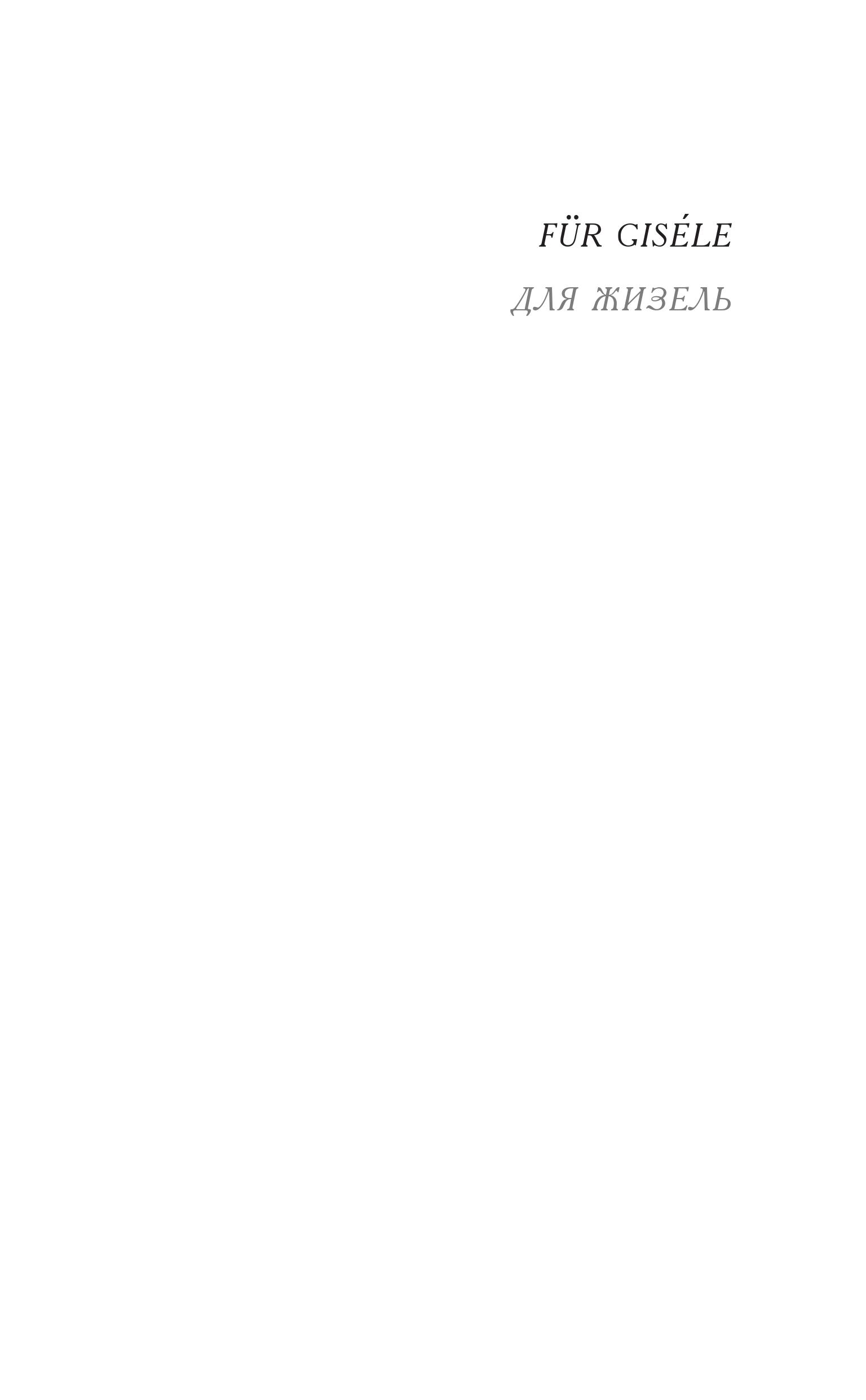 Books XXI - File