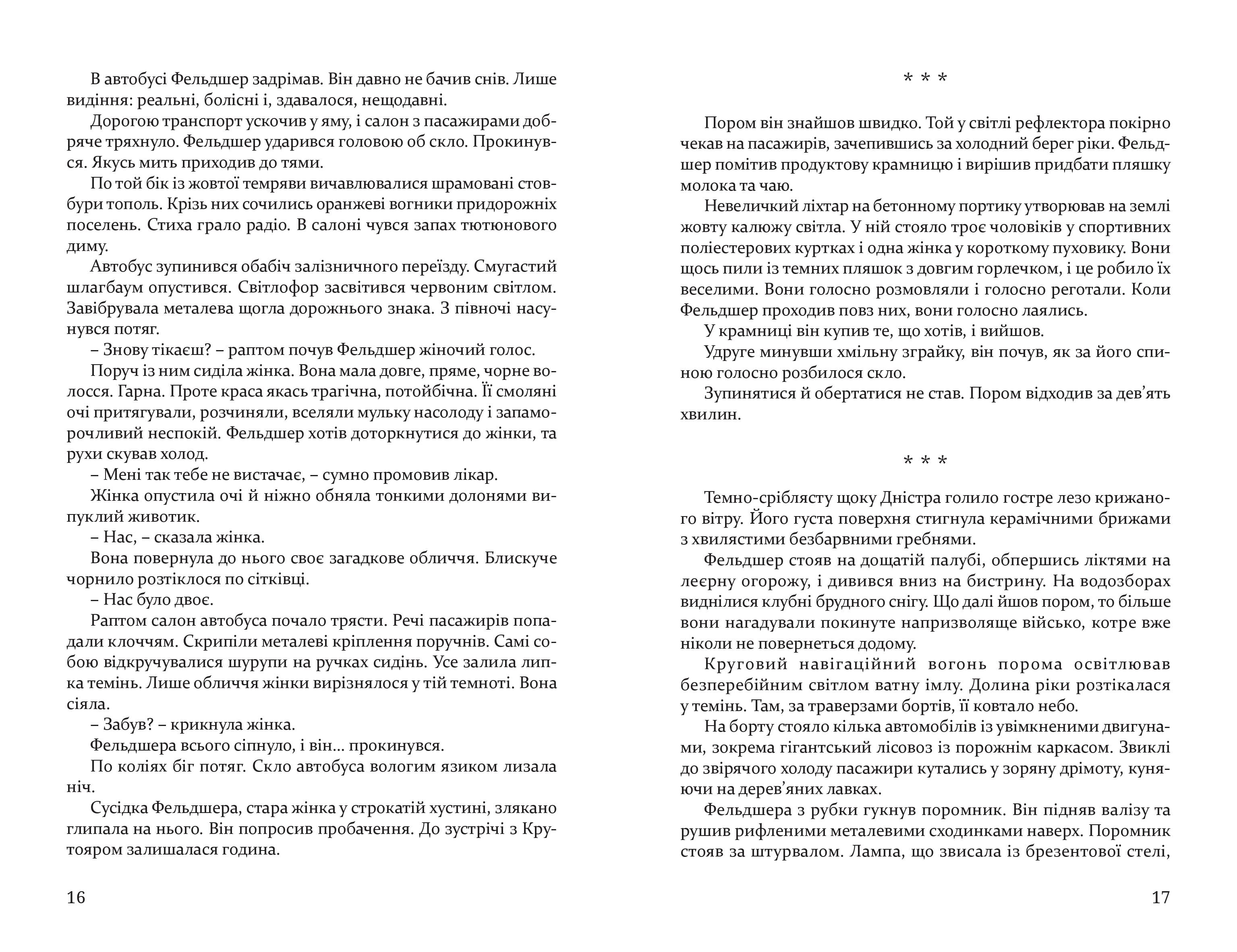 Books XXI - File
