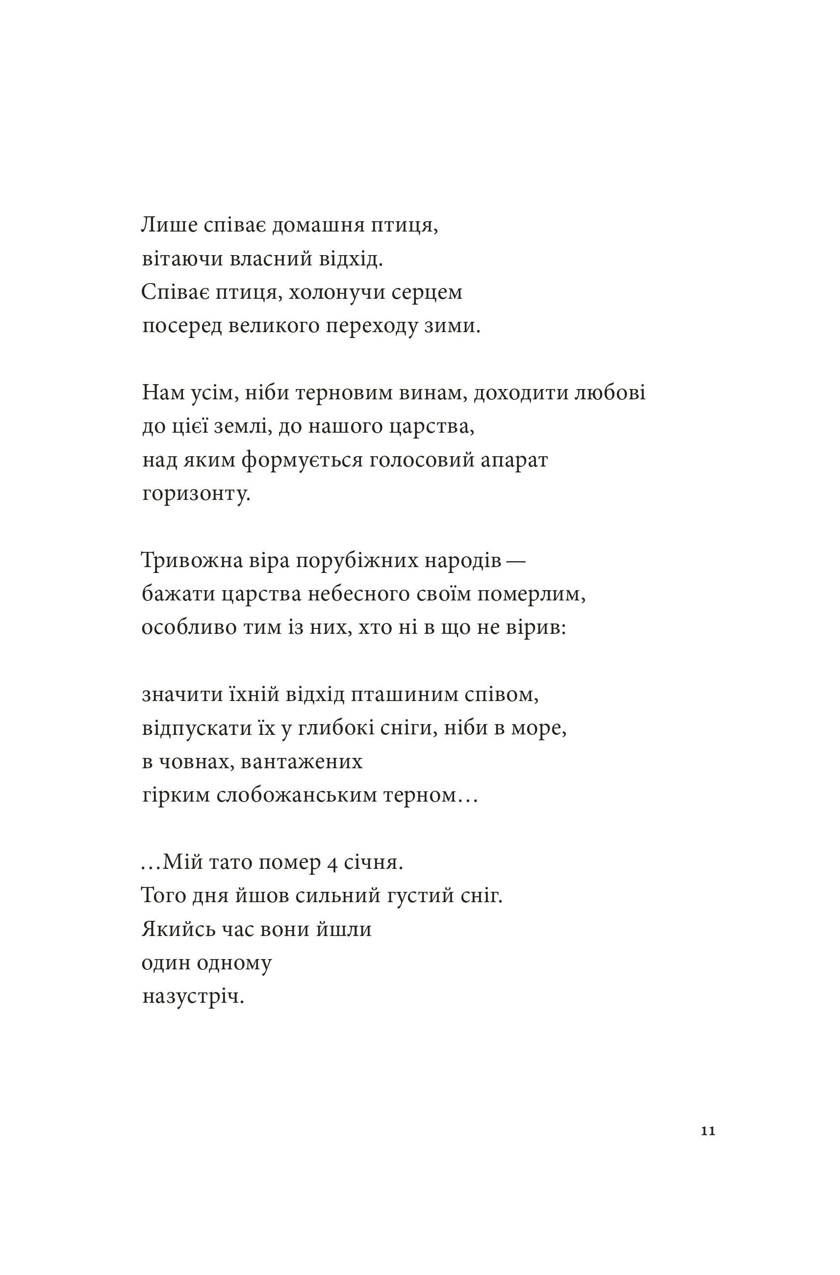 Books XXI - File