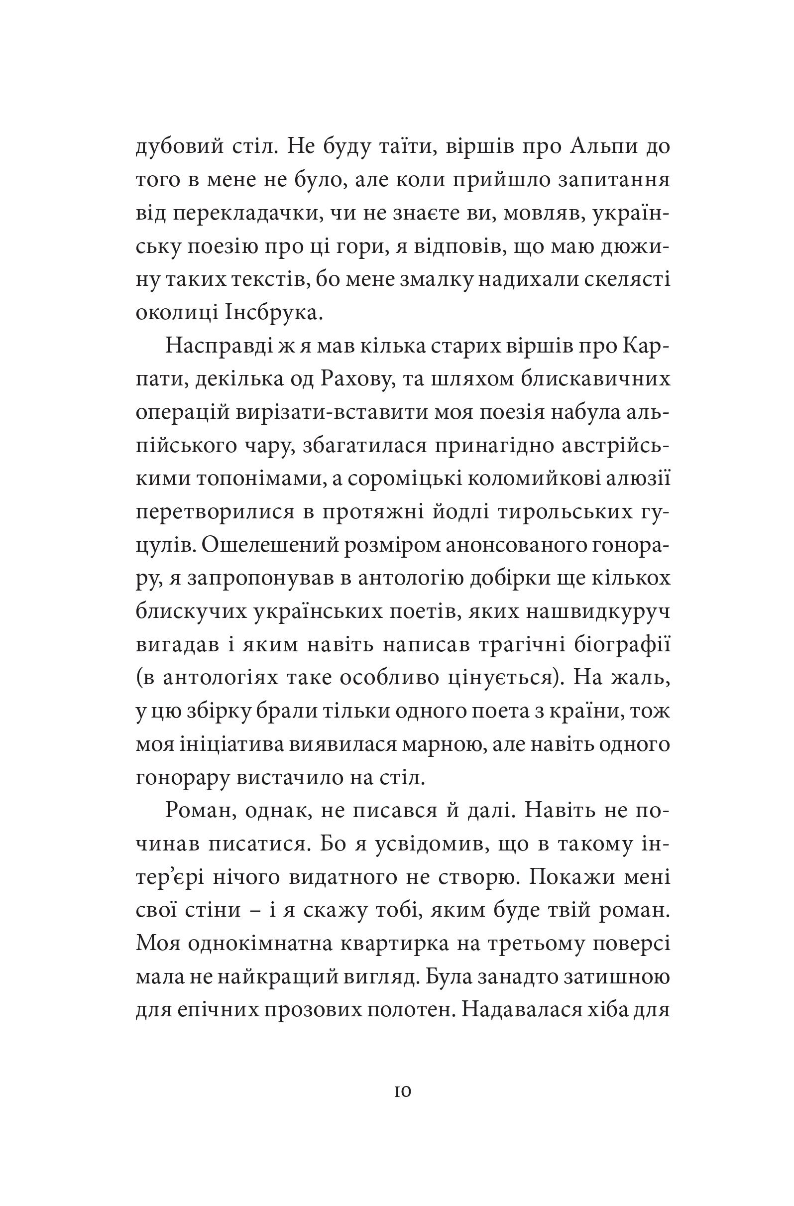 Books XXI - File