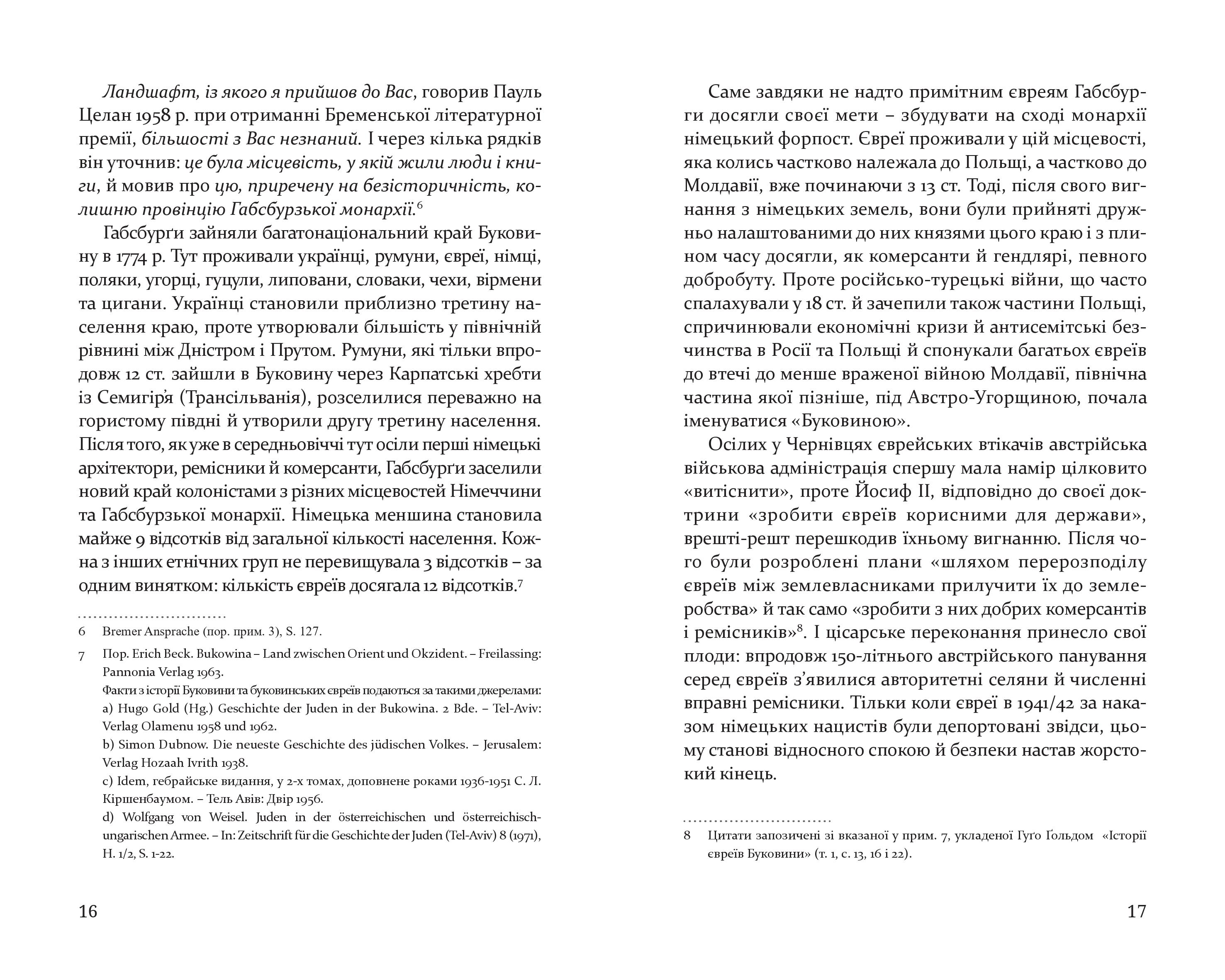 Books XXI - File