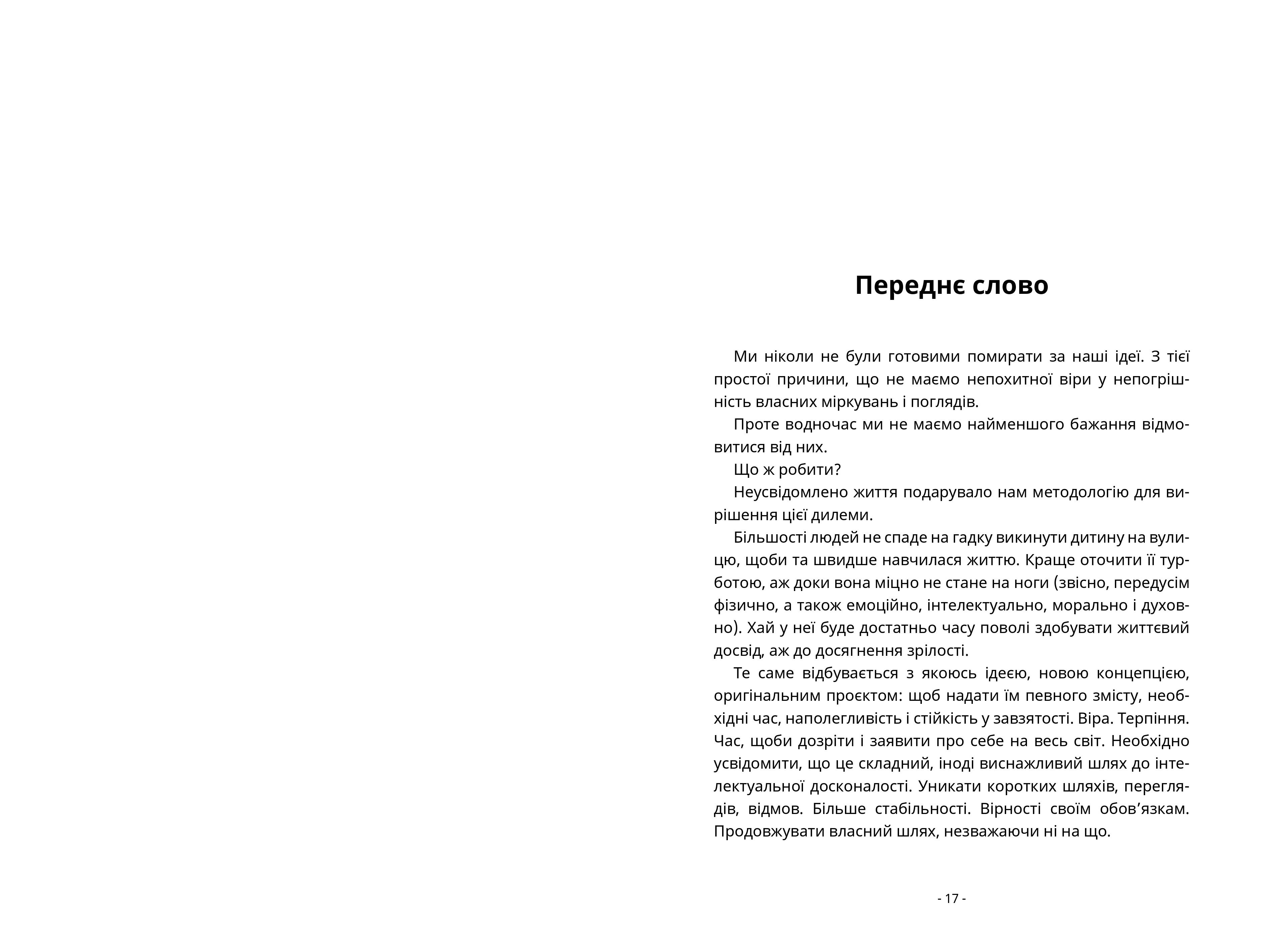 Books XXI - File