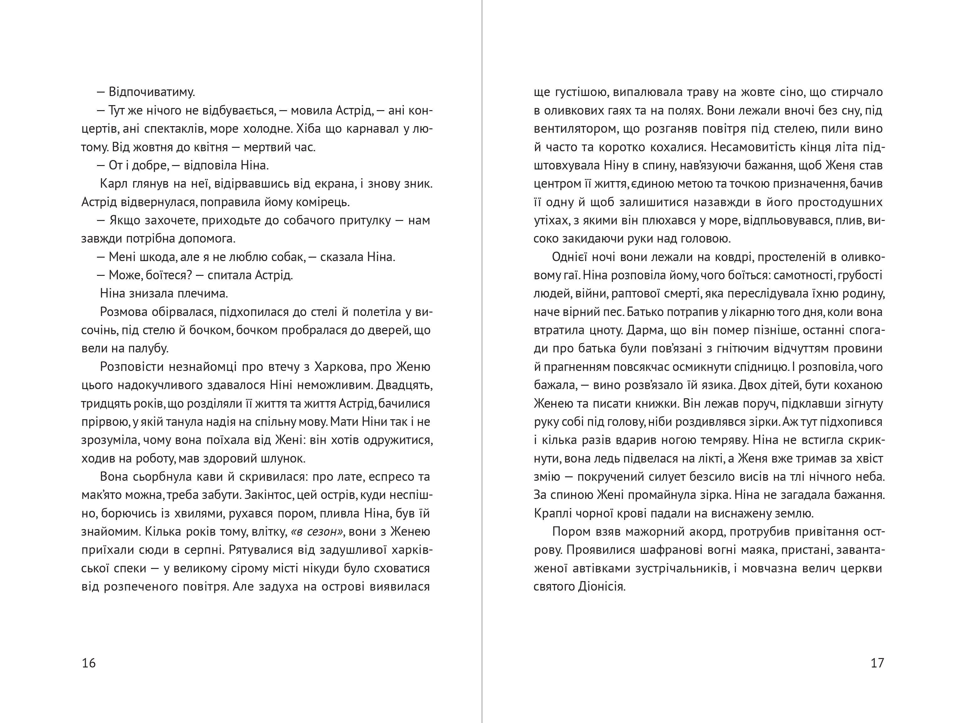 Books XXI - File