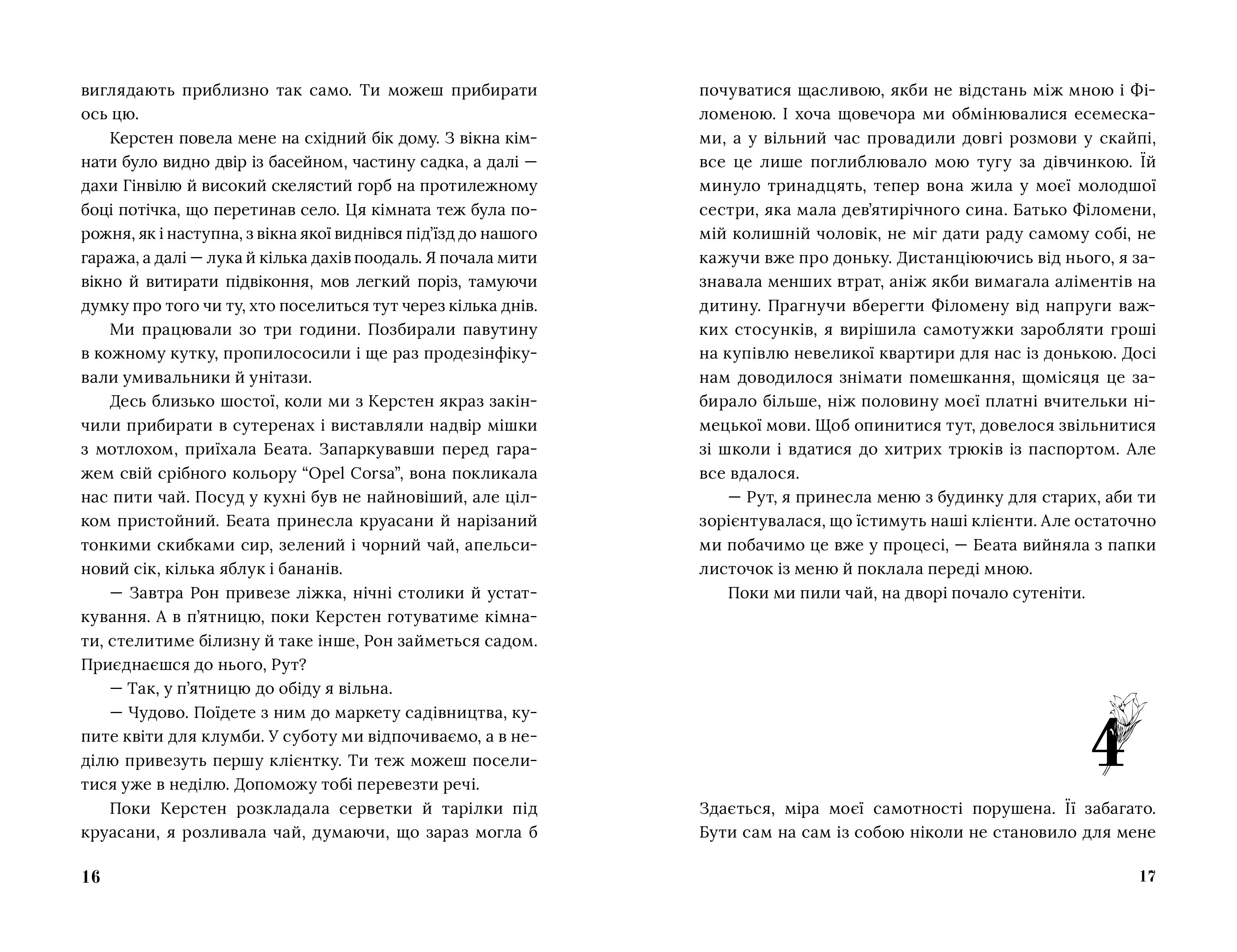 Books XXI - File
