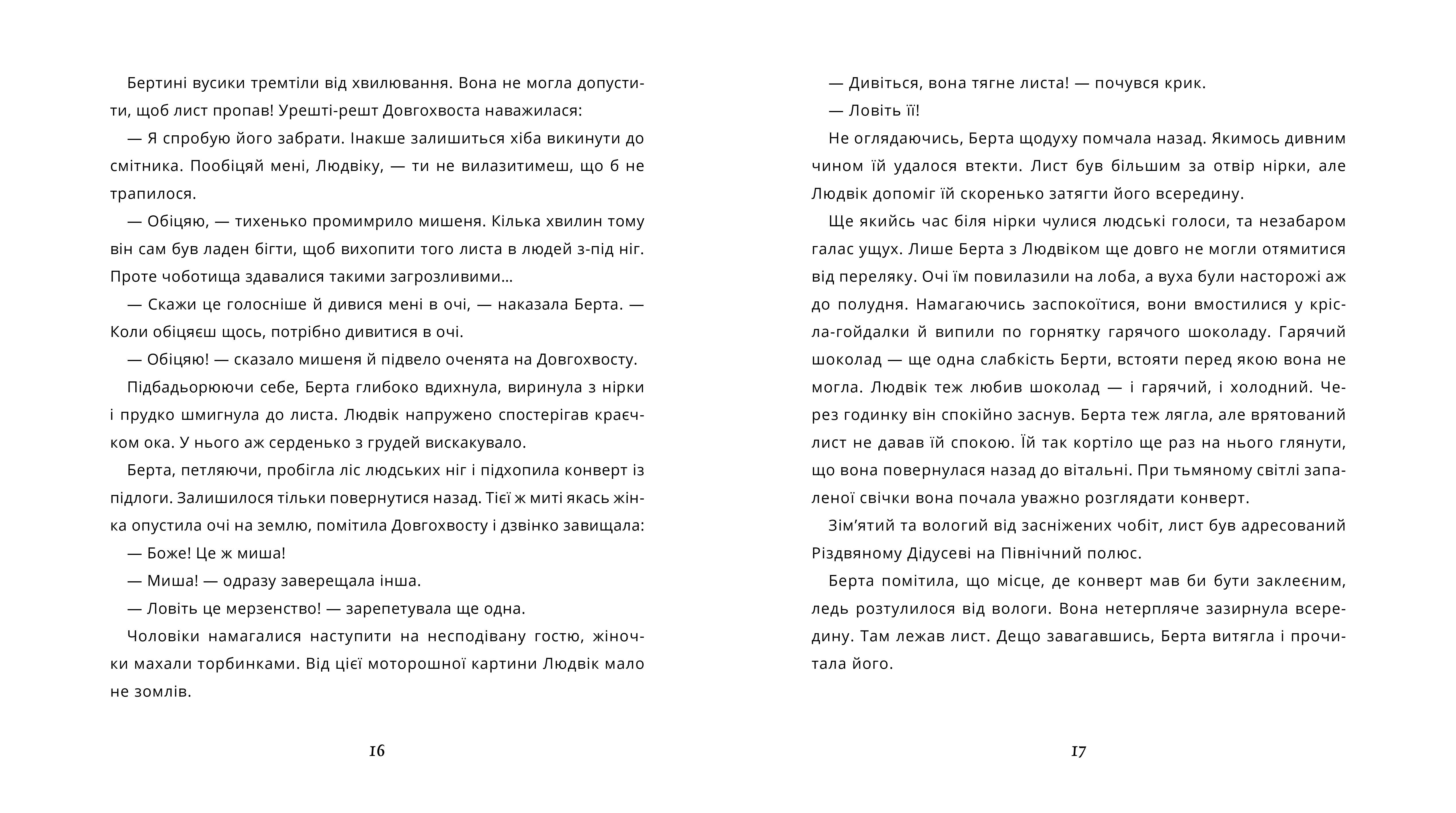 Books XXI - File