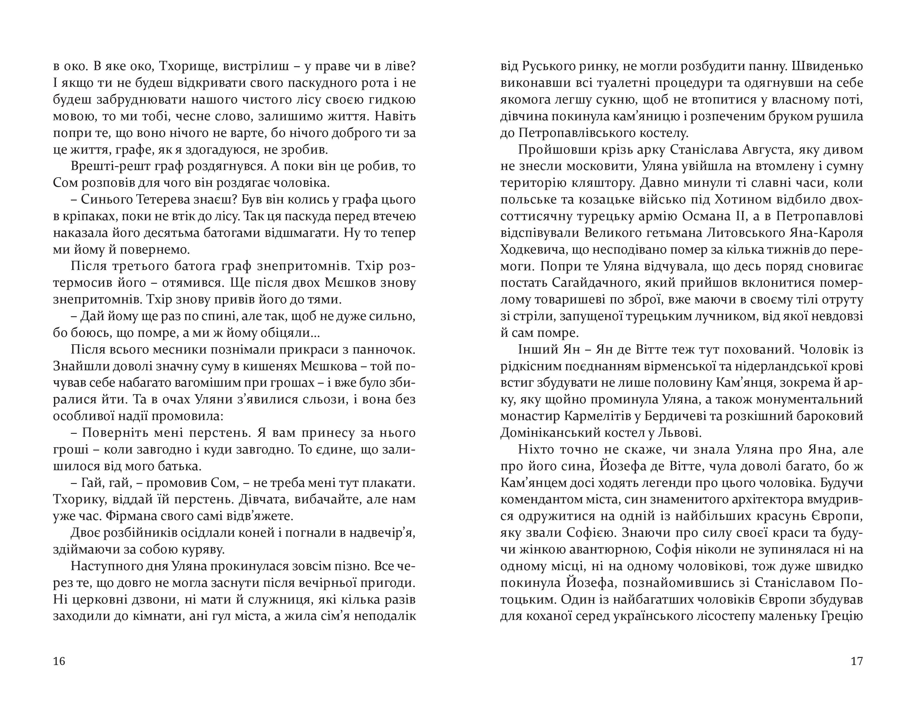 Books XXI - File