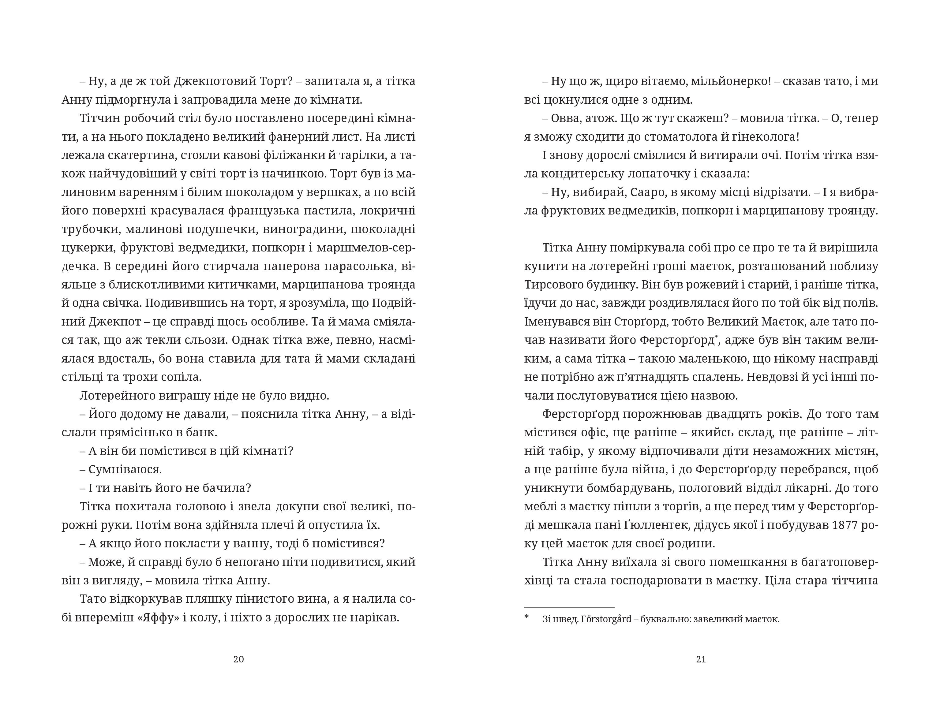 Books XXI - File