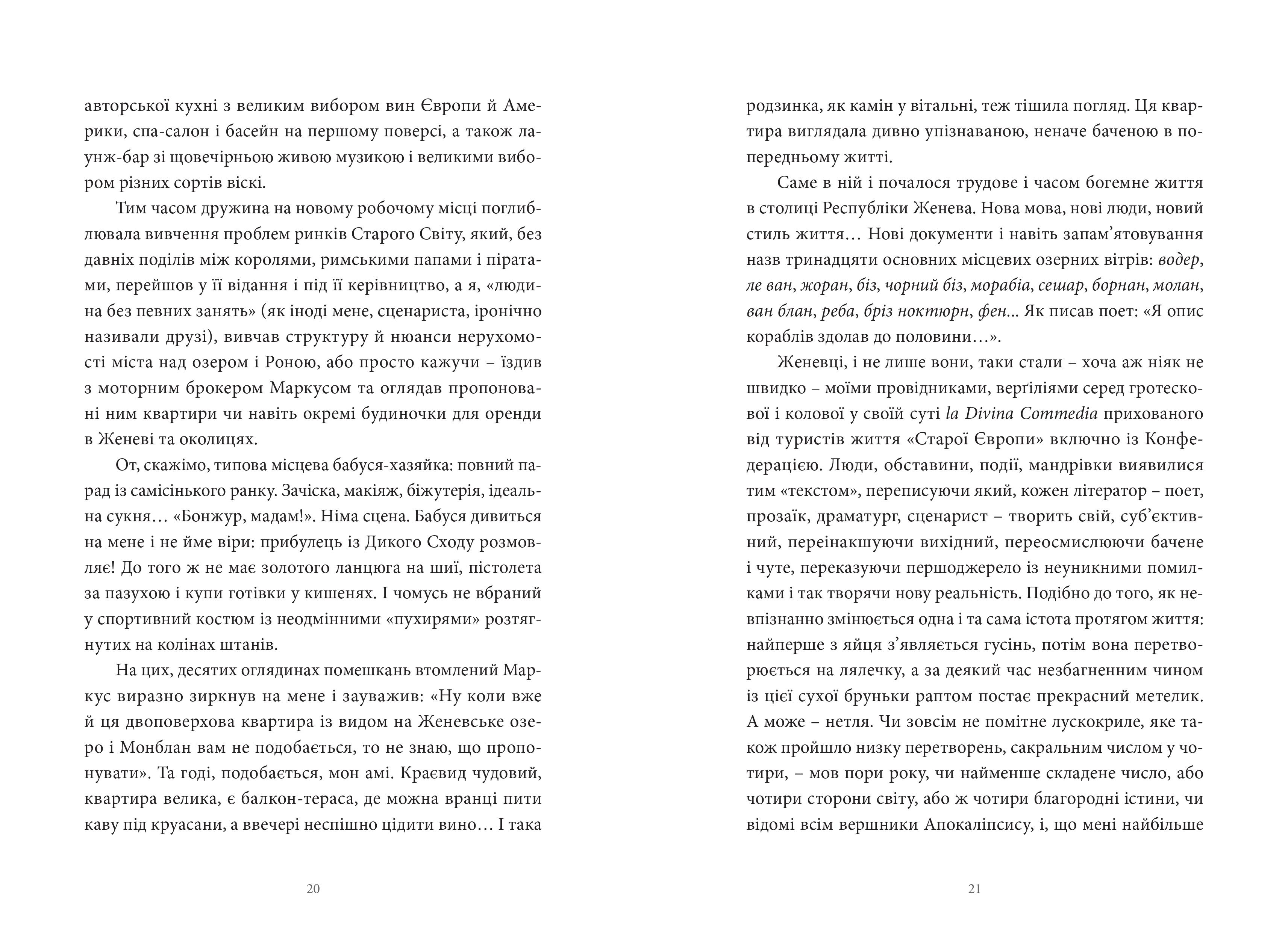 Books XXI - File