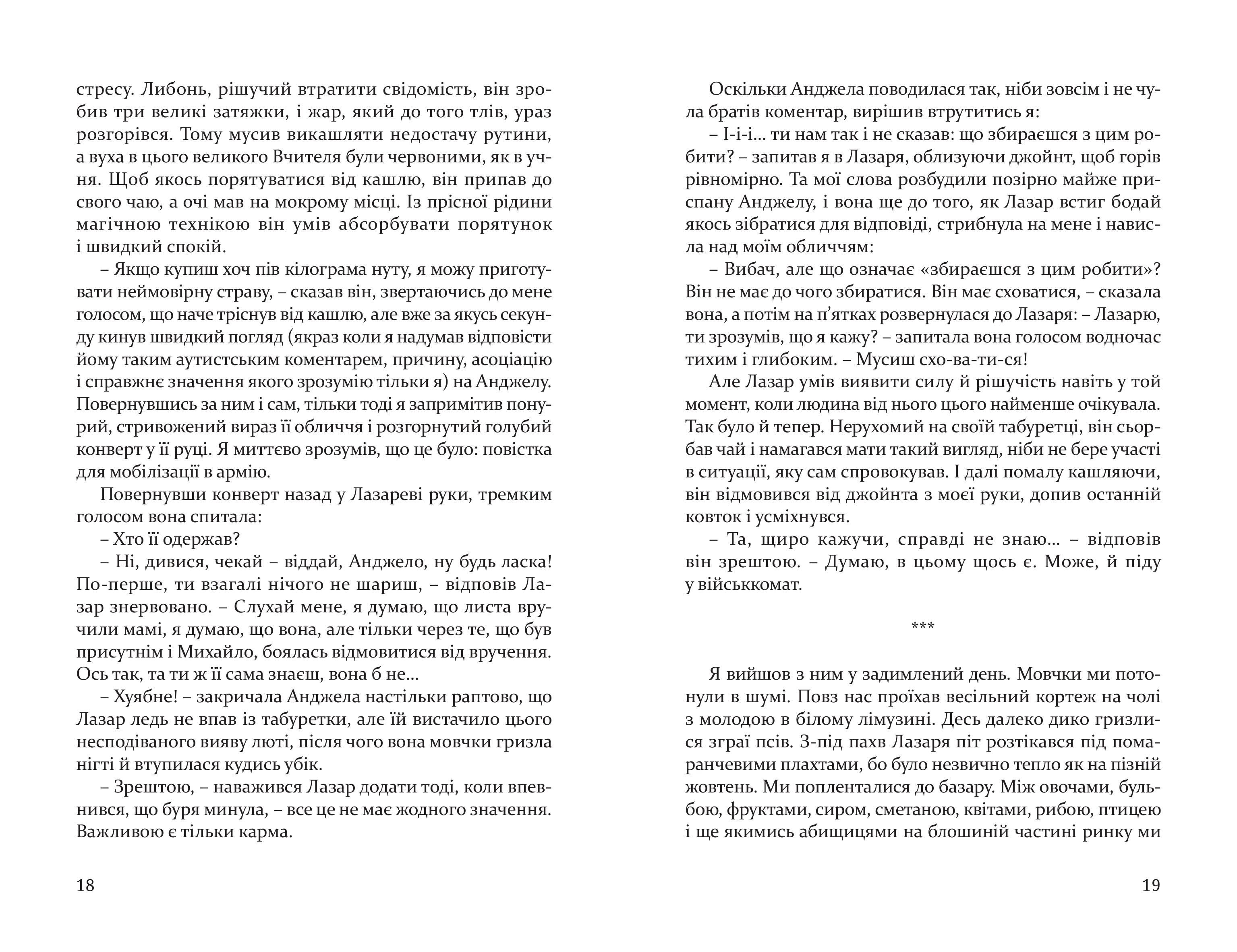 Books XXI - File