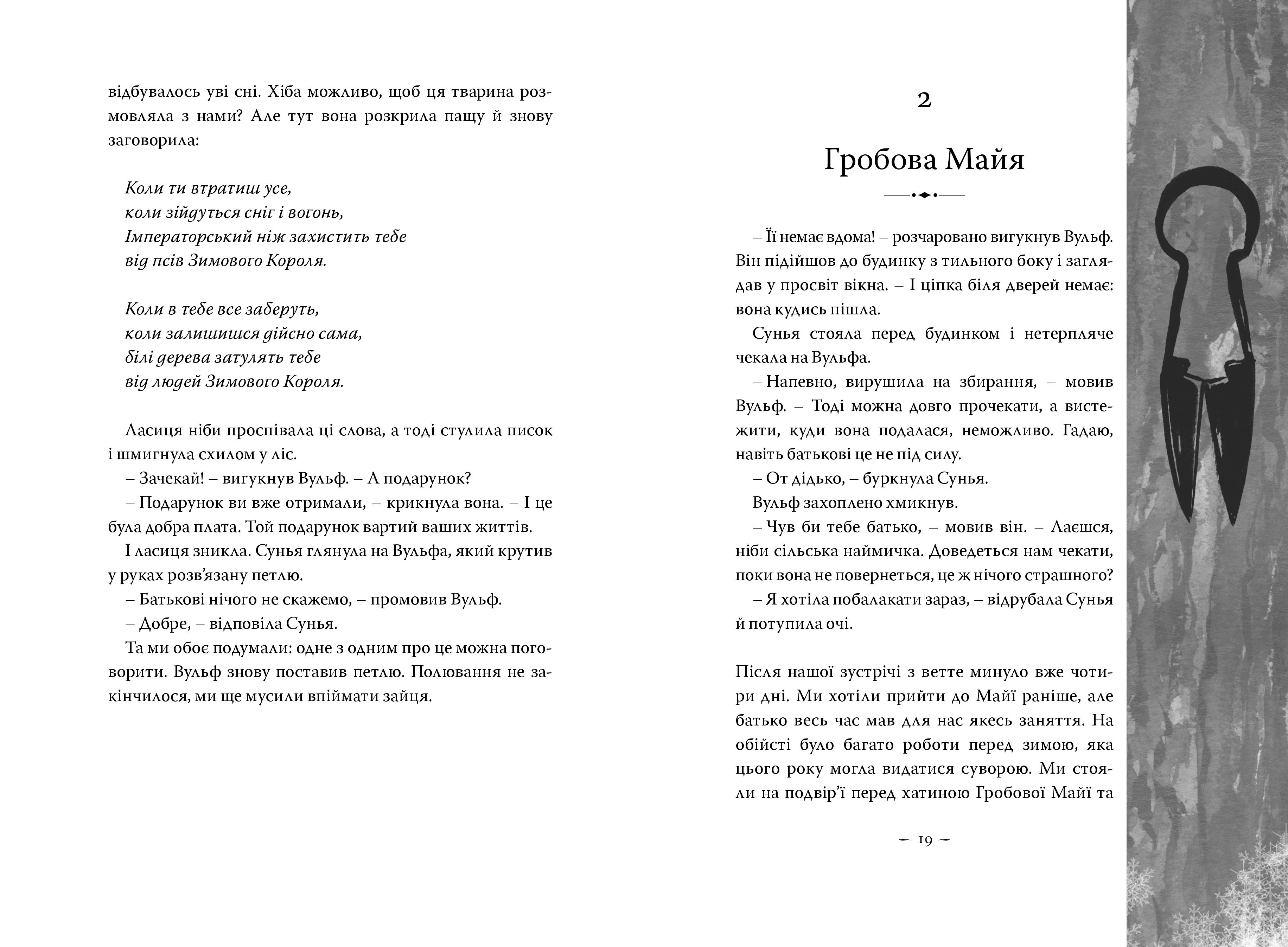 Books XXI - File