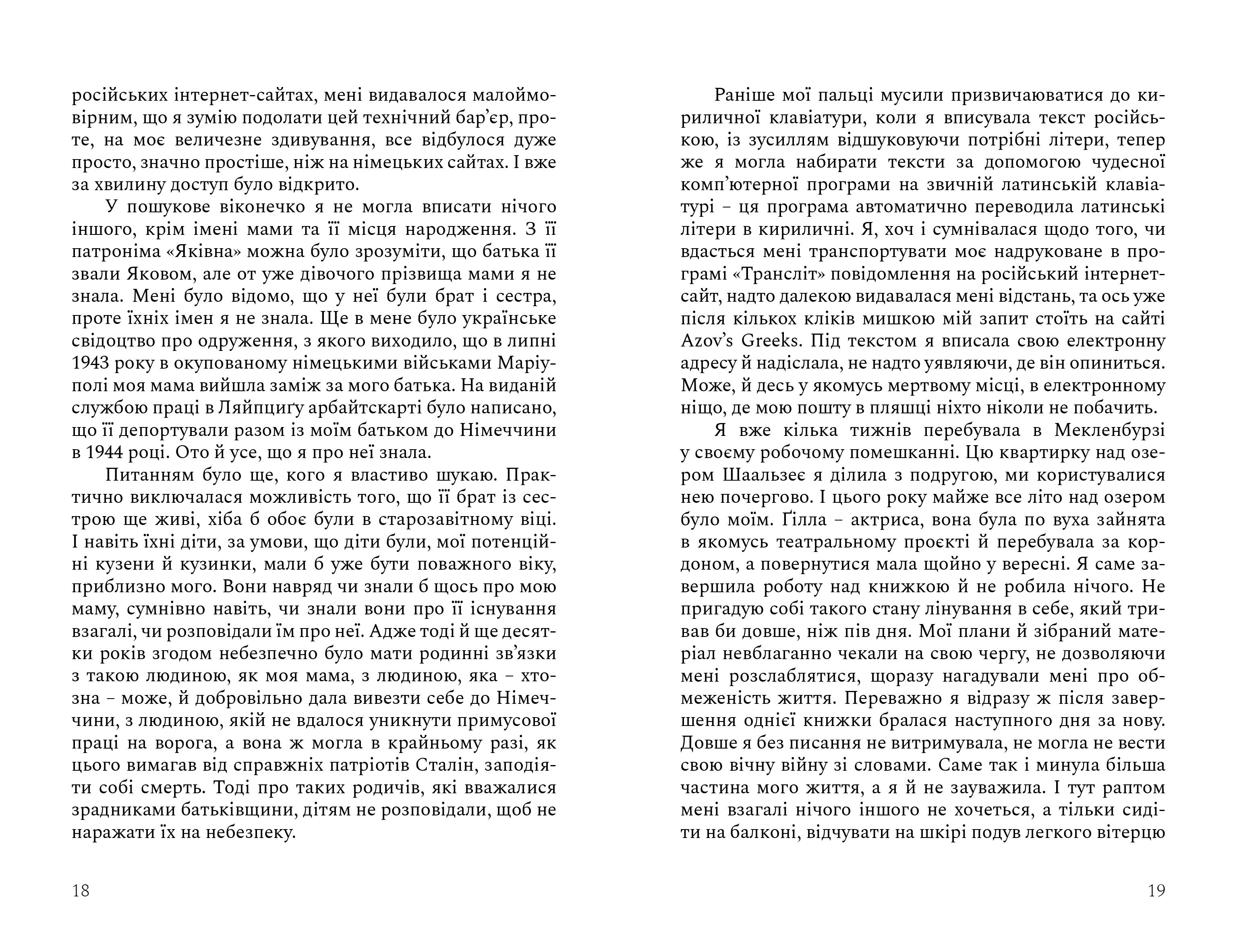 Books XXI - File