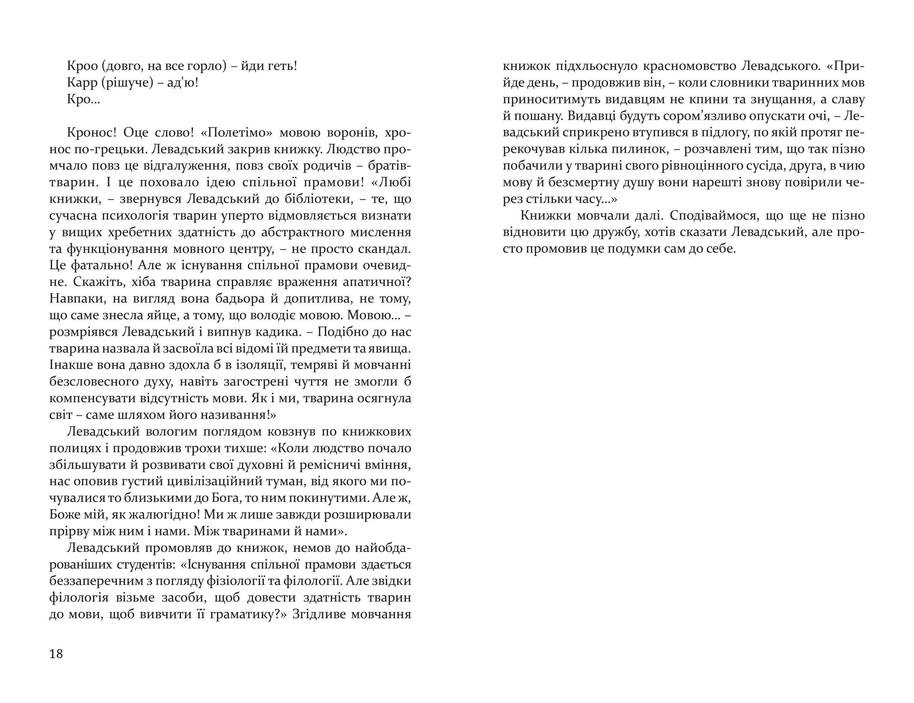 Books XXI - File