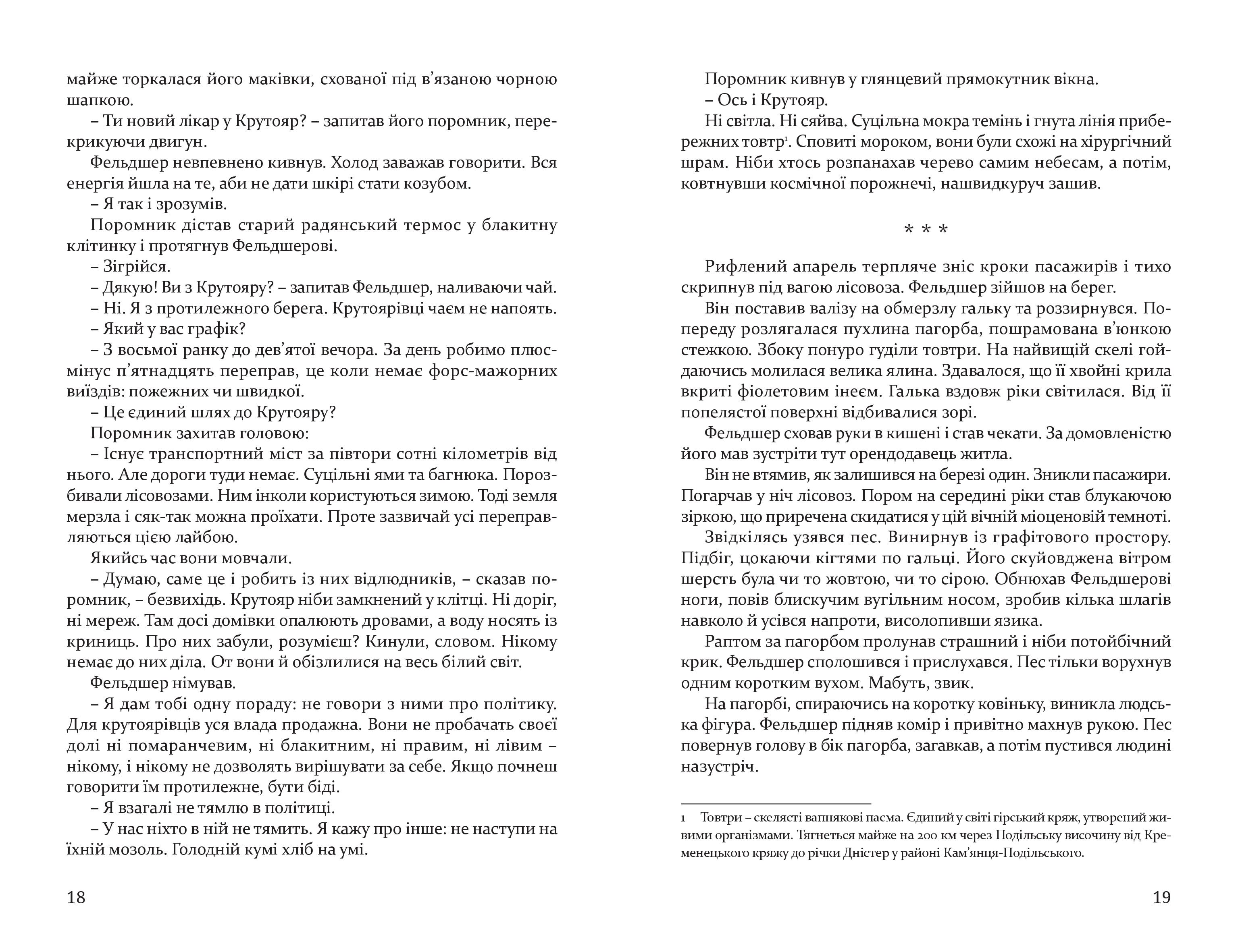 Books XXI - File