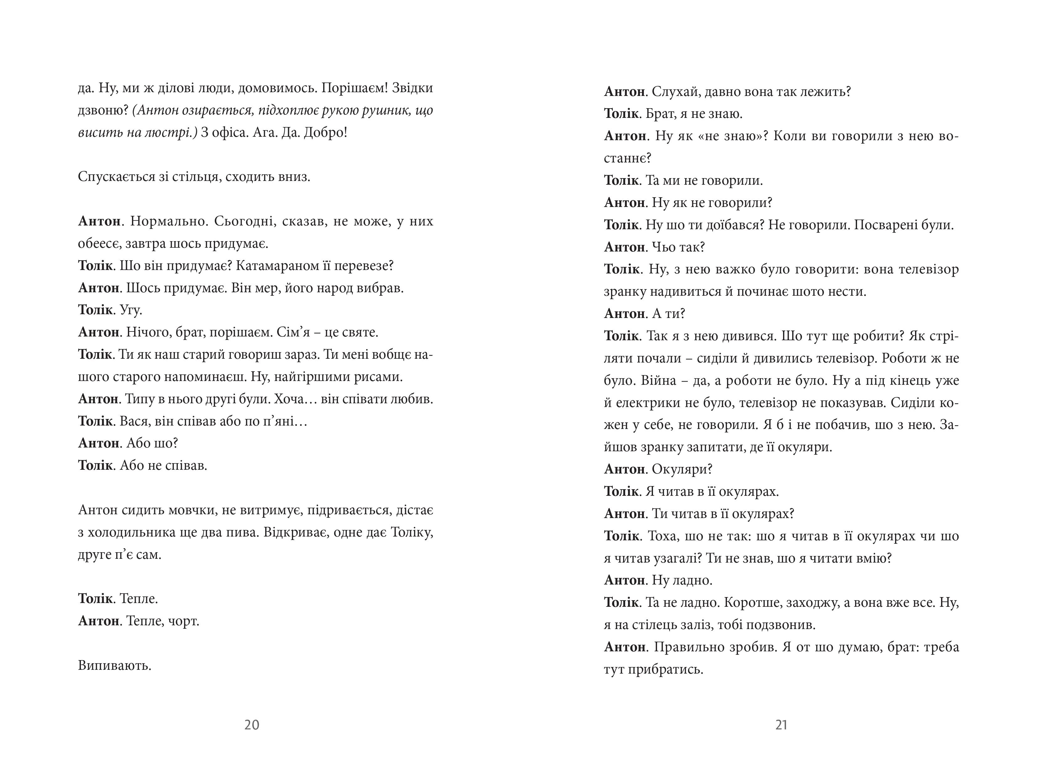 Books XXI - File